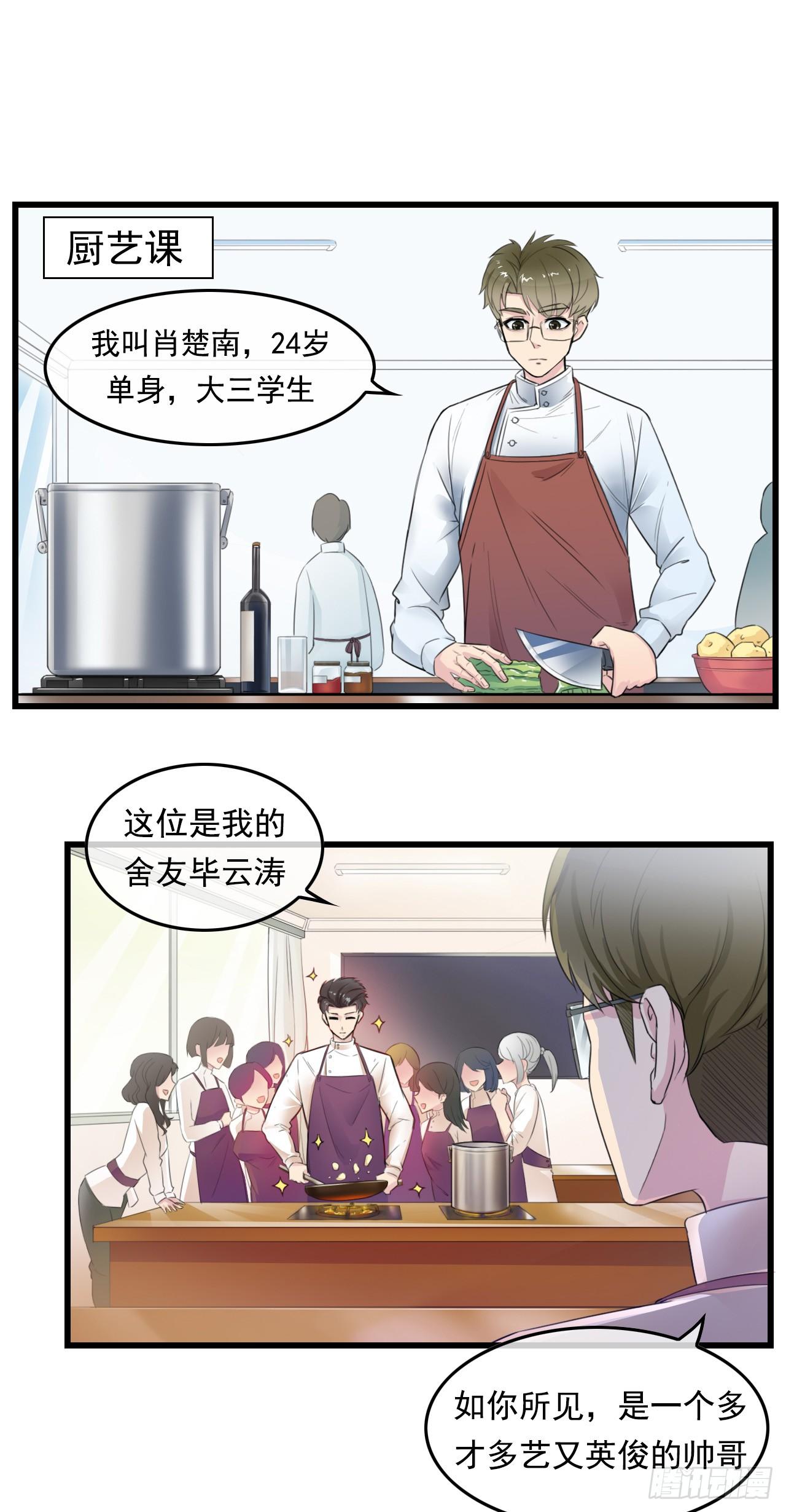 番外1