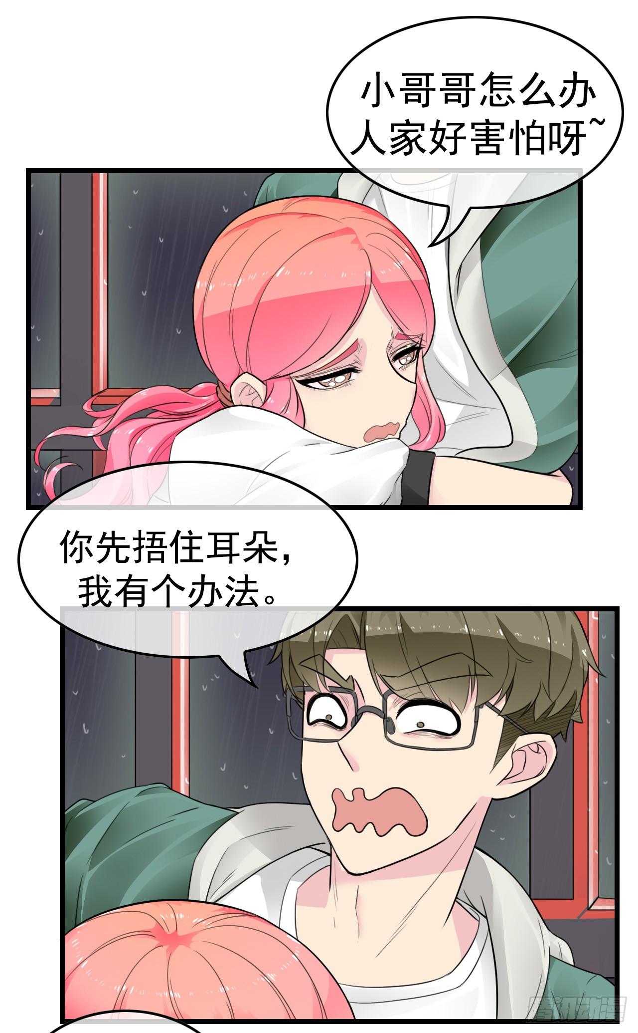 少年，今晚约吗？10