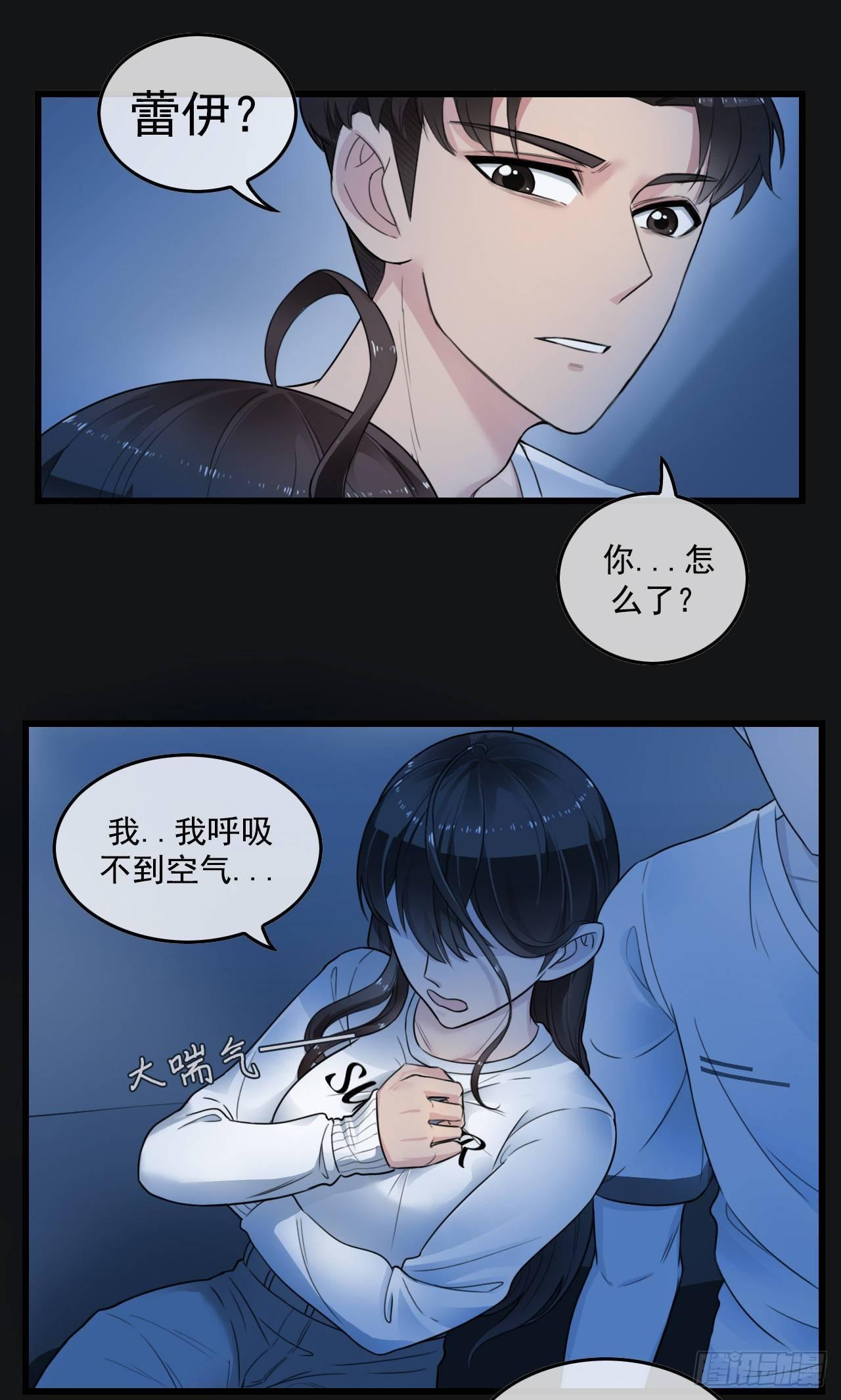 没想到你也有温柔的一面5