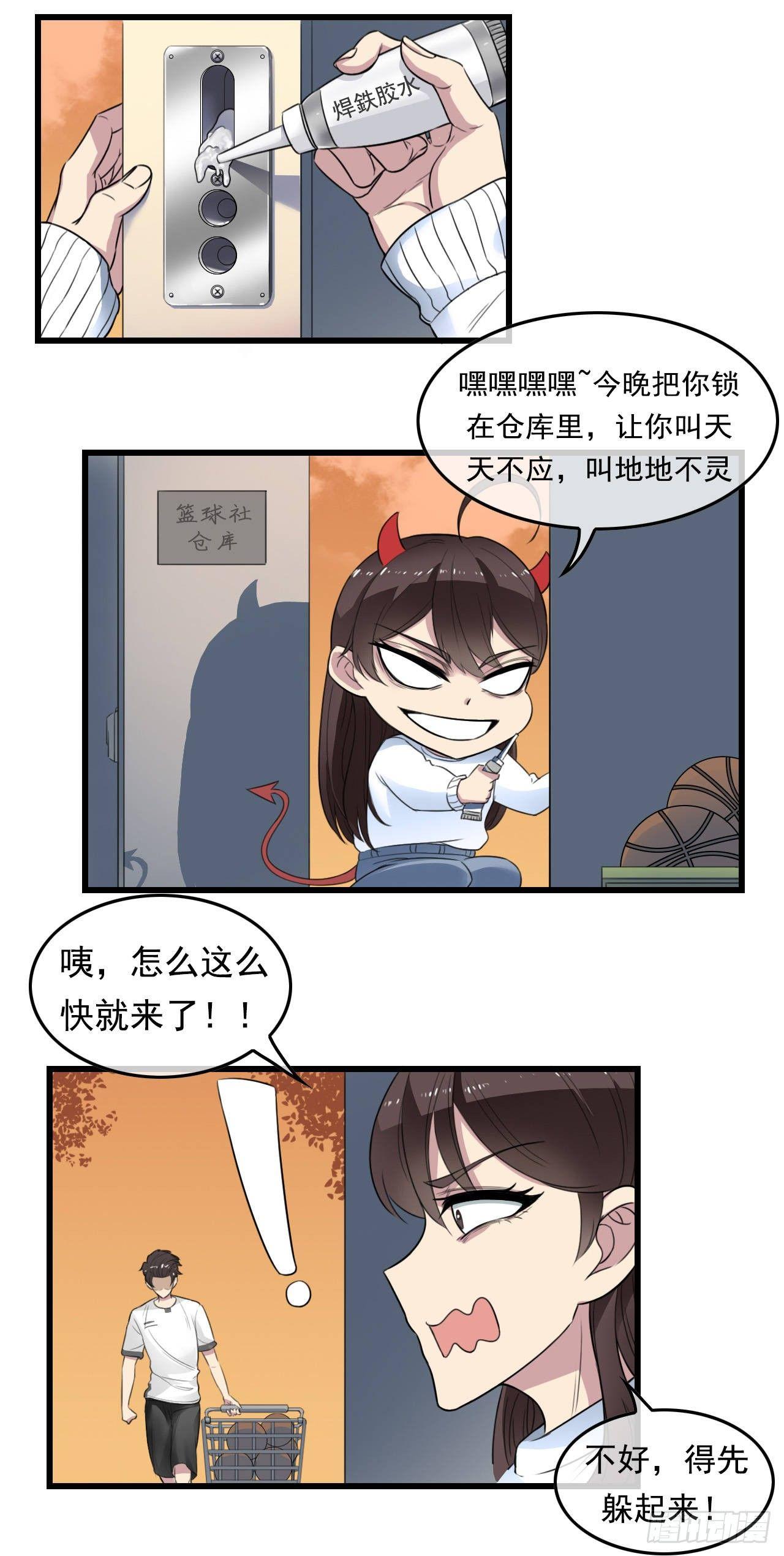 阴魂不散27