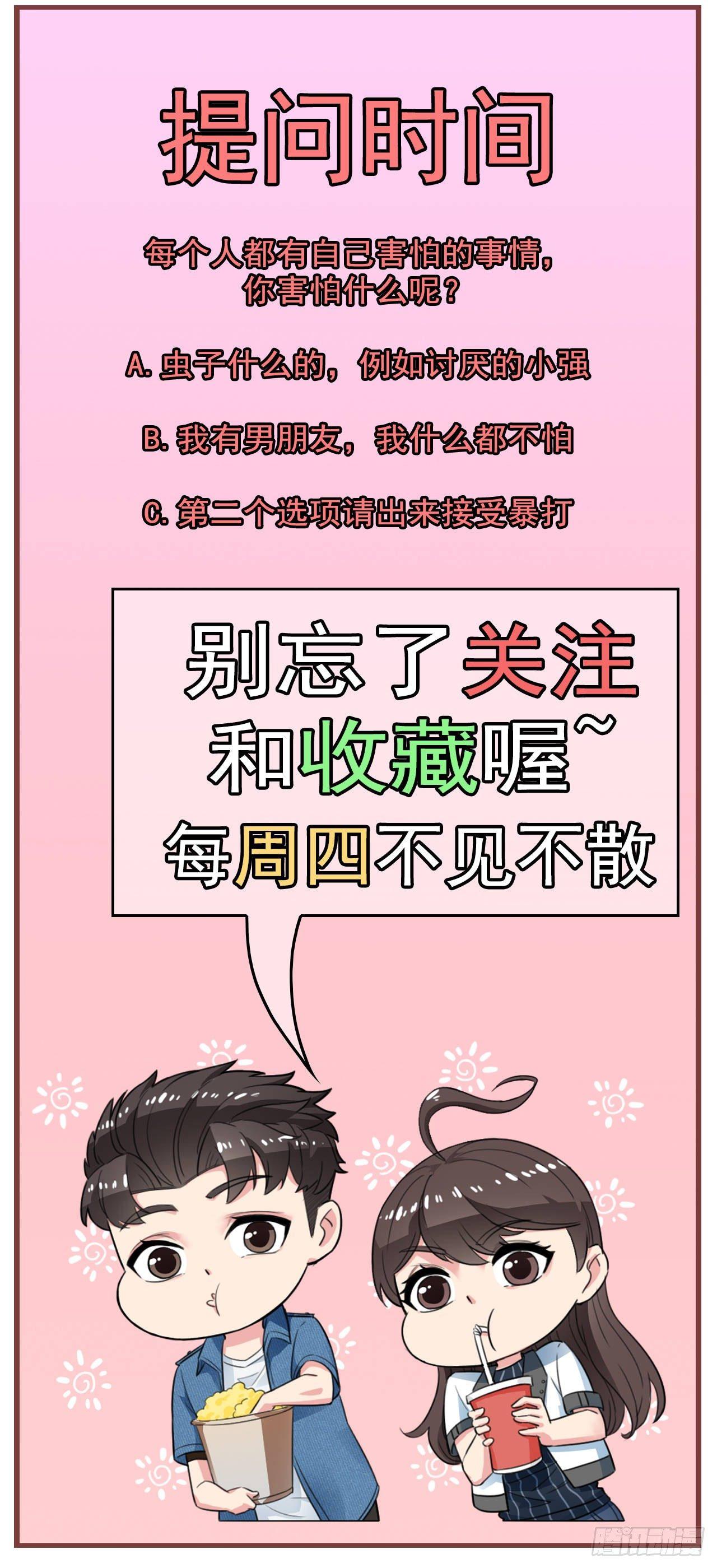 没想到你也有温柔的一面20