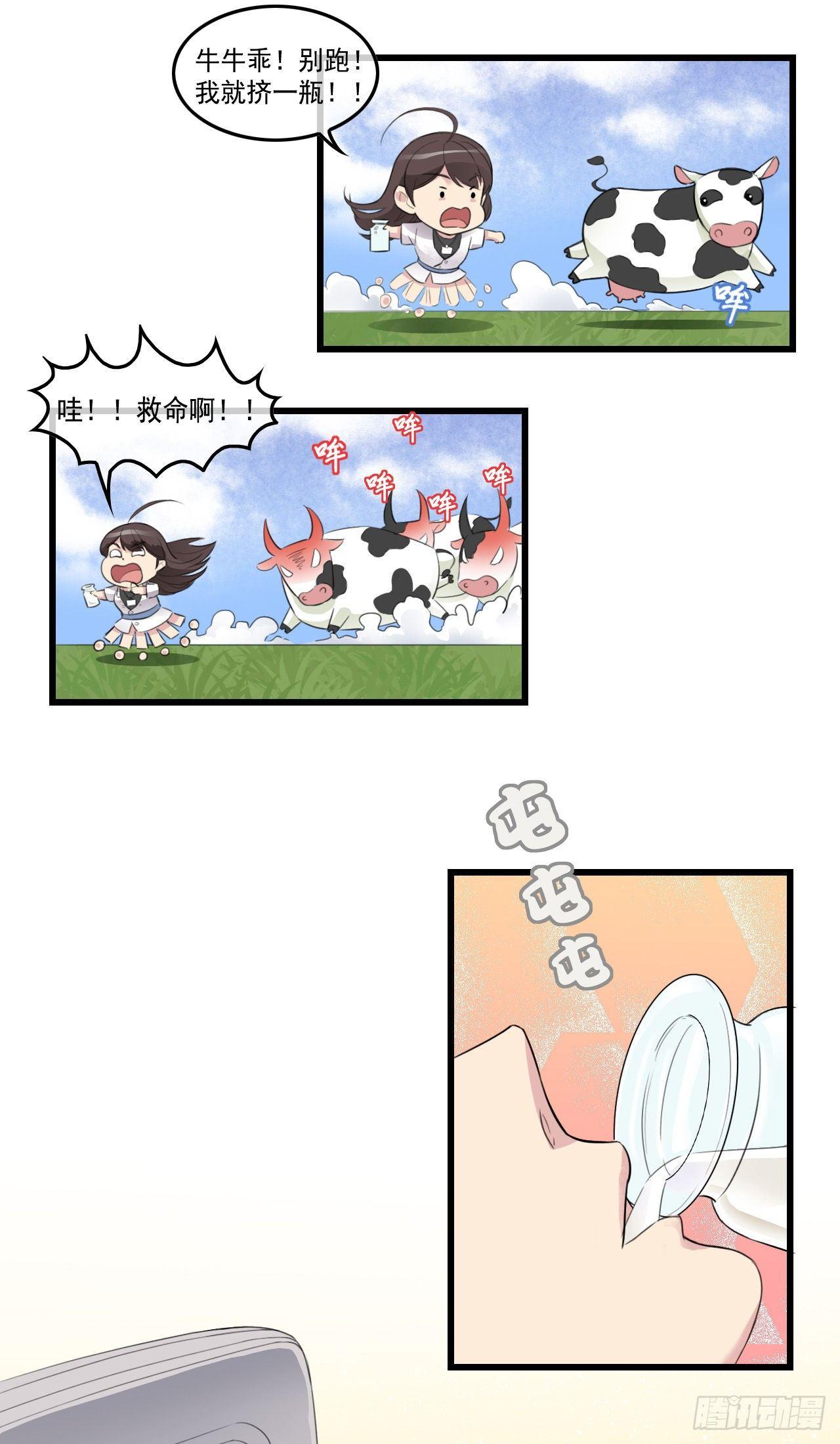 你怕不是个魔鬼吧？3