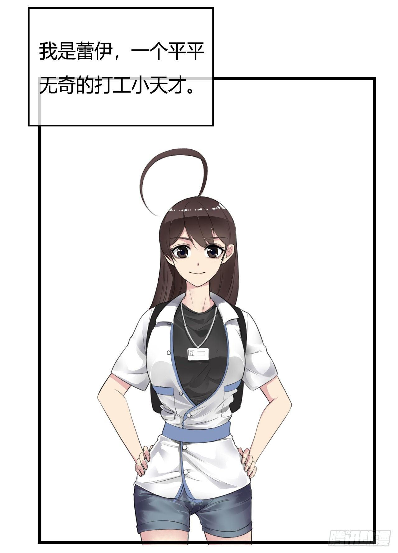 预告20
