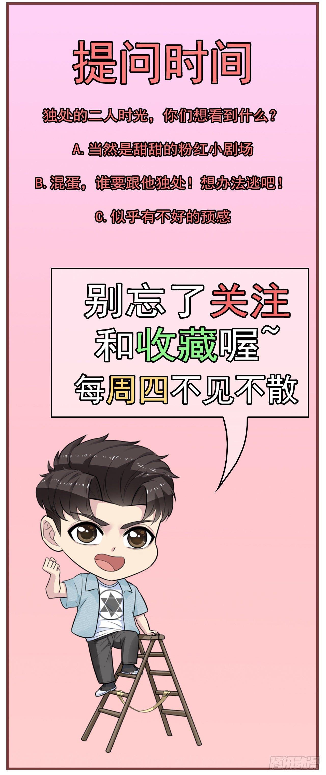 阴魂不散33