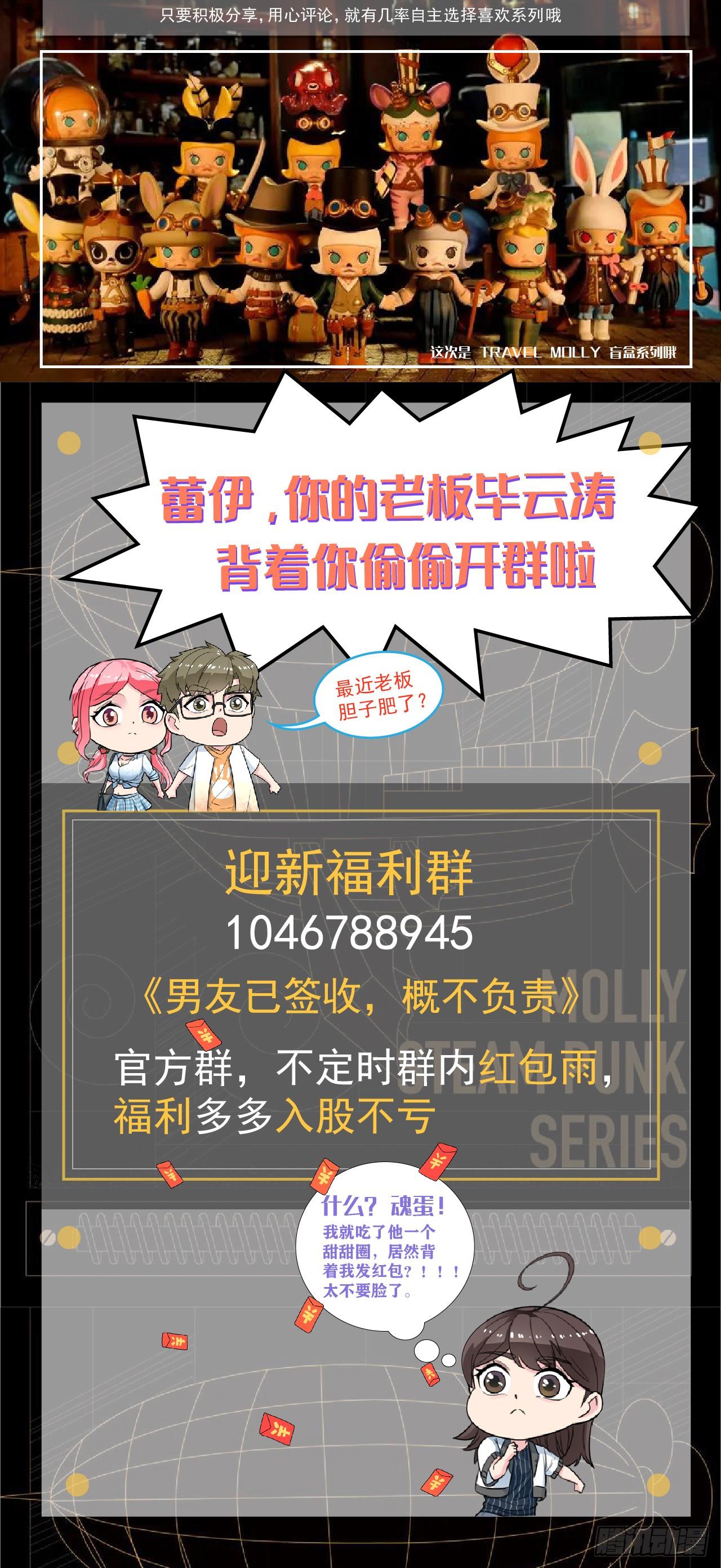 番外16