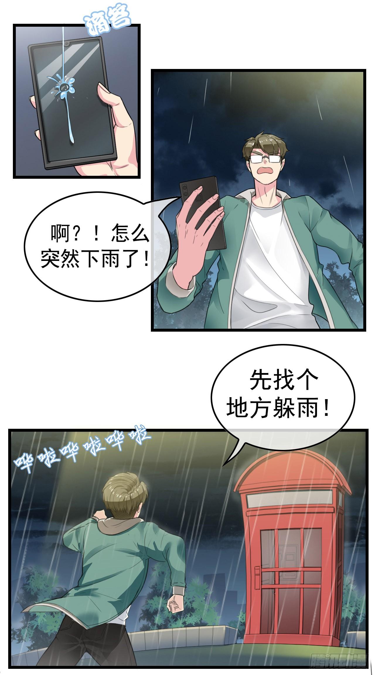 少年，今晚约吗？2