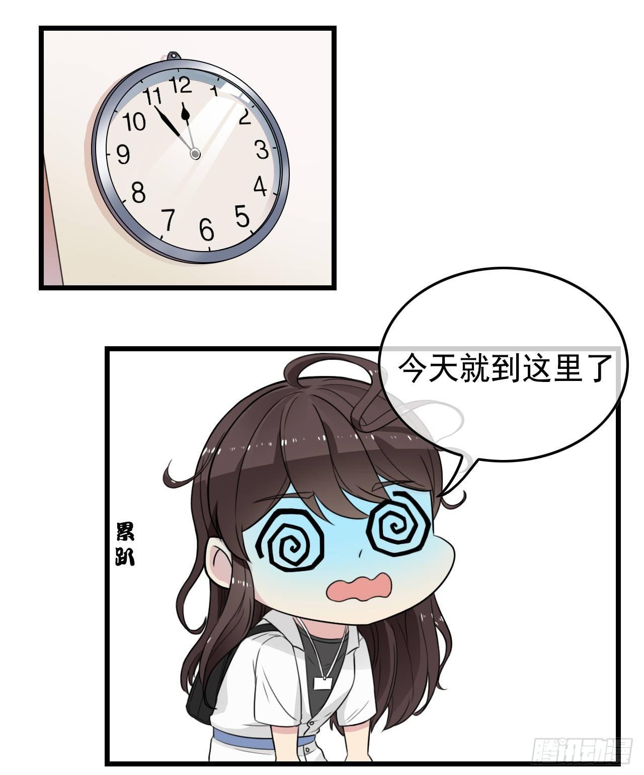 你怕不是个魔鬼吧？5