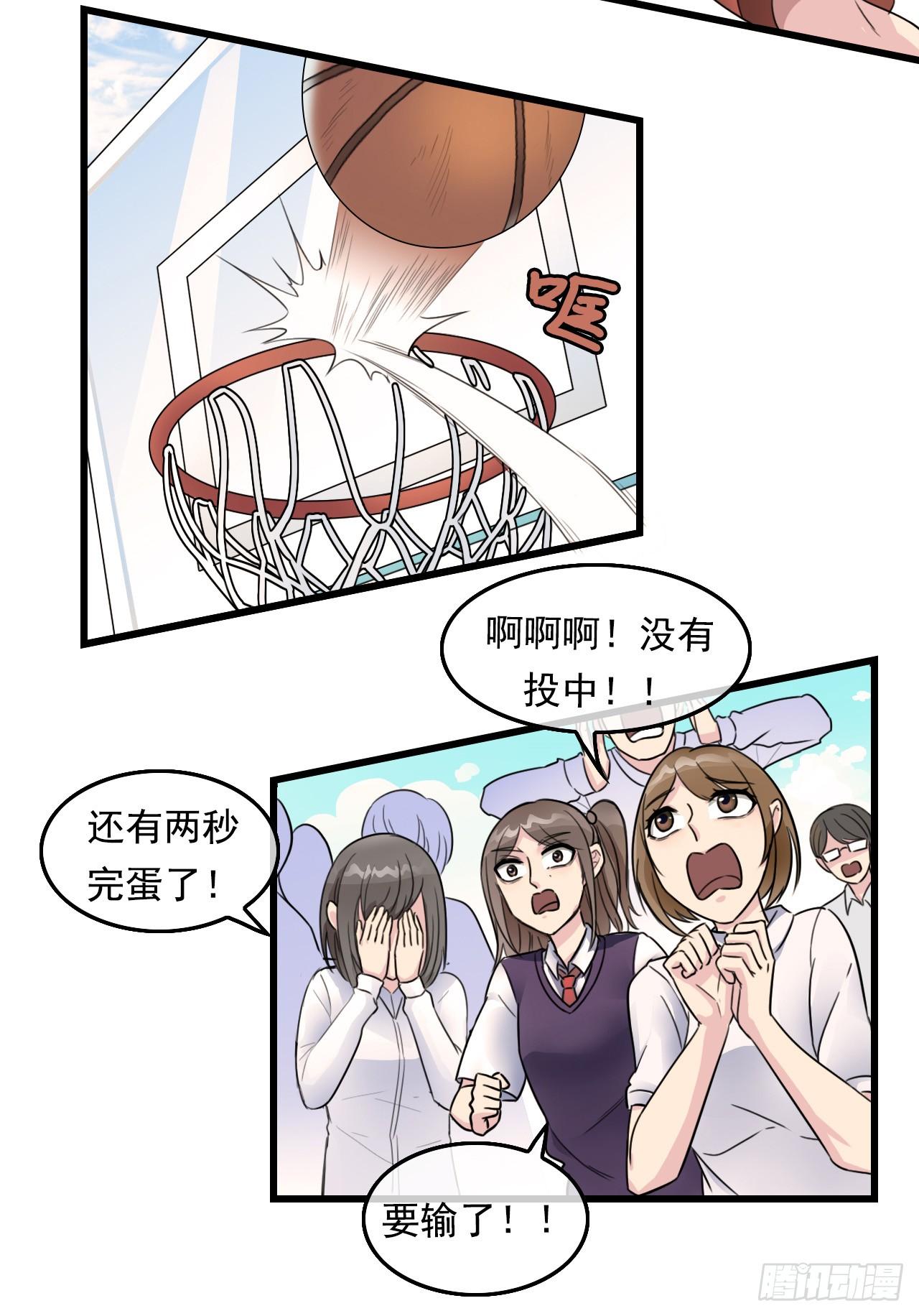 番外7