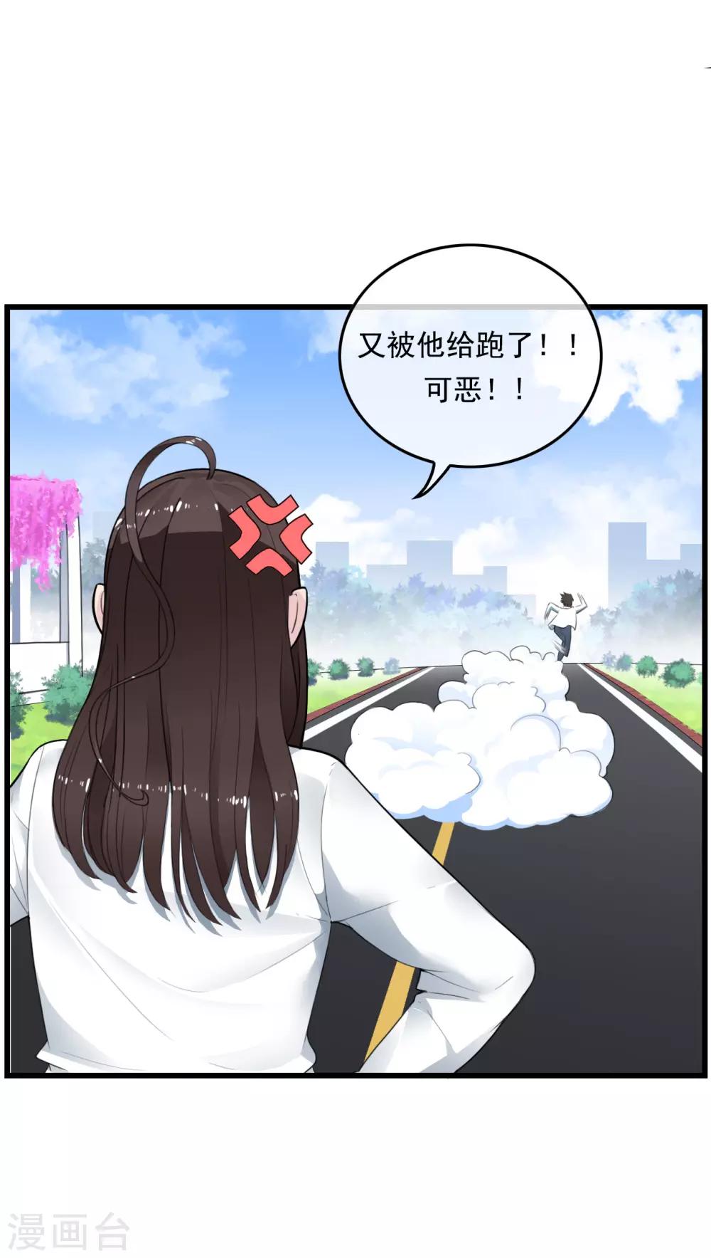 第3话 阴魂不散25
