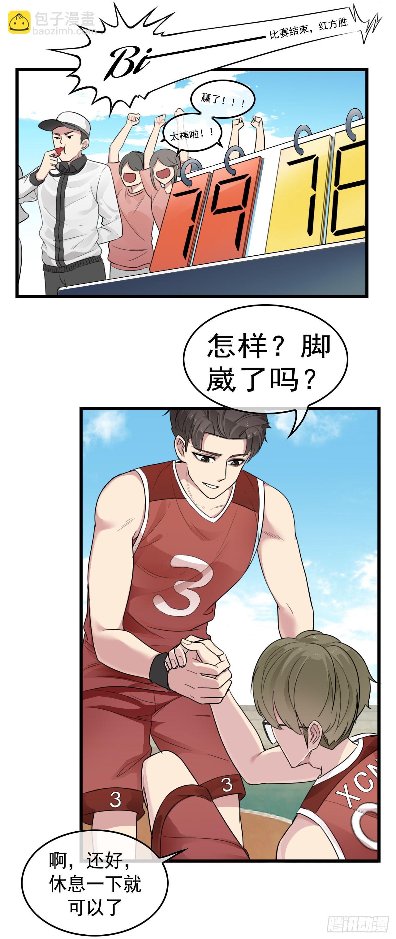 番外10