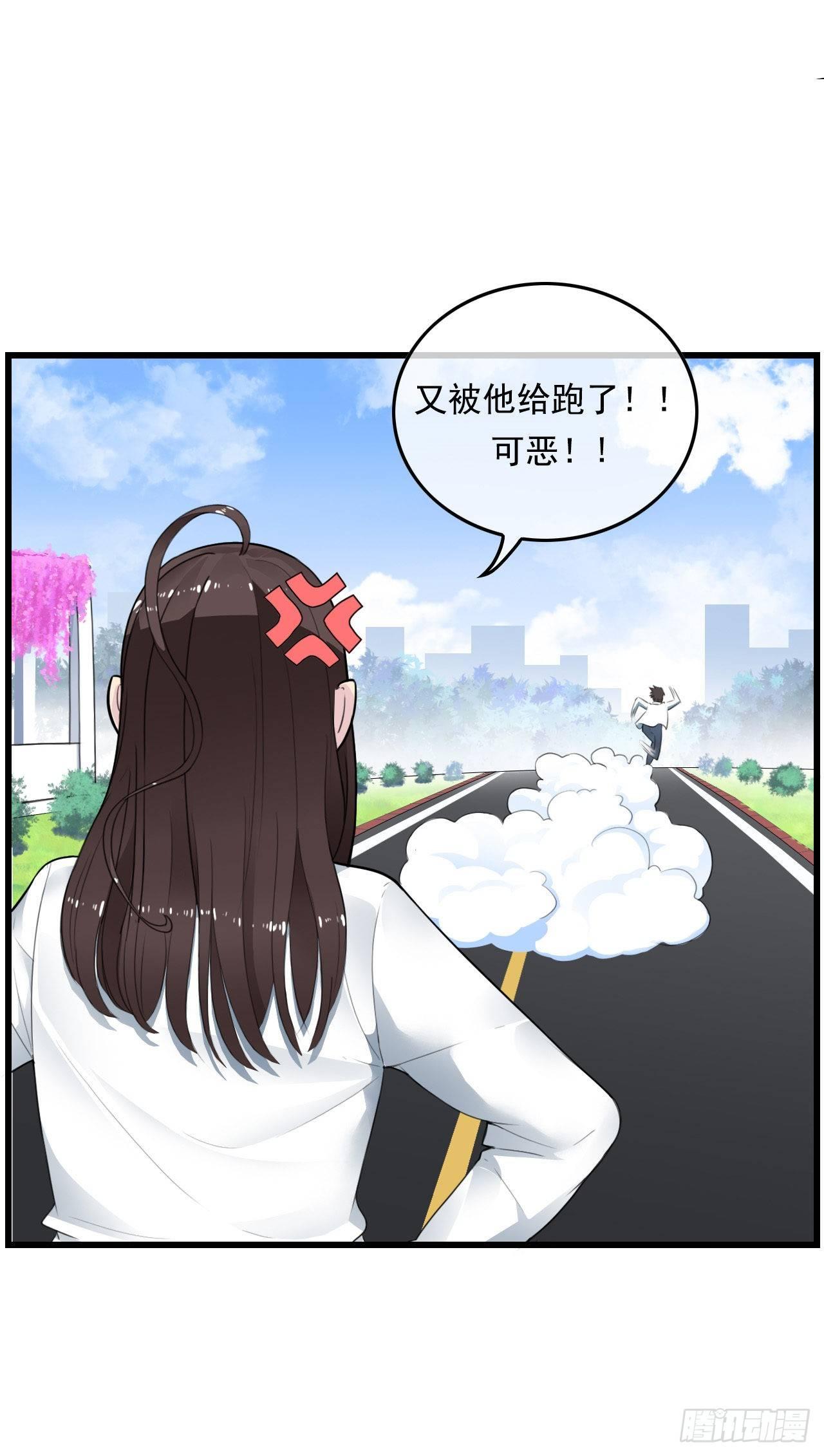 阴魂不散25
