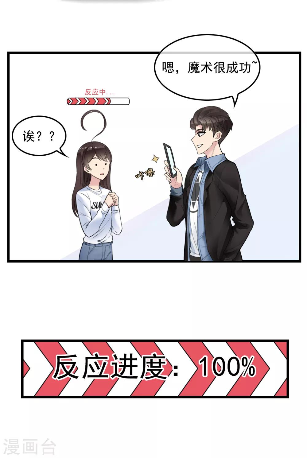 第3话 阴魂不散23