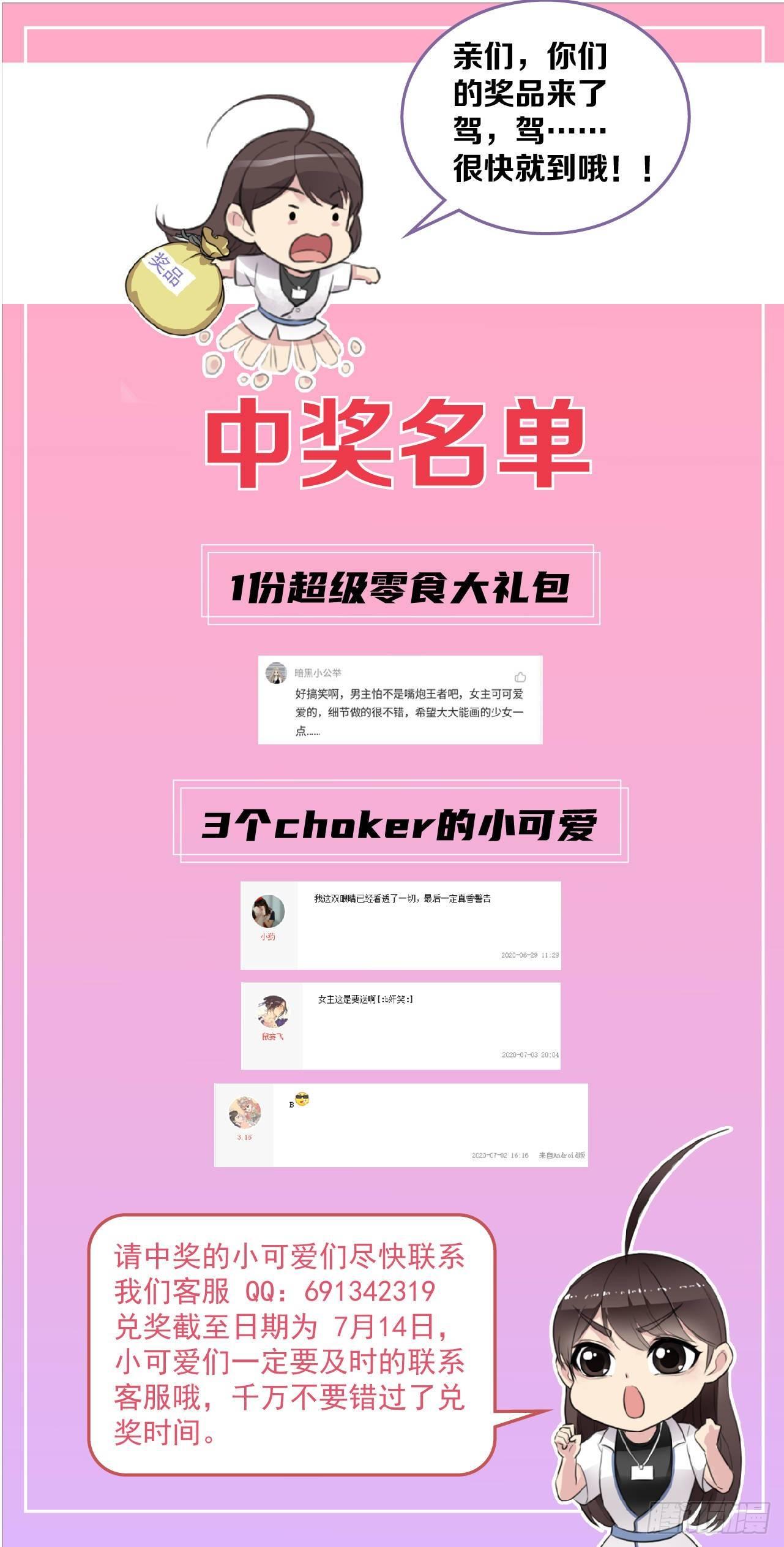没想到你也有温柔的一面19