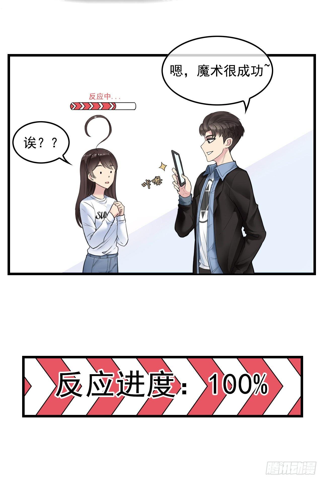阴魂不散23