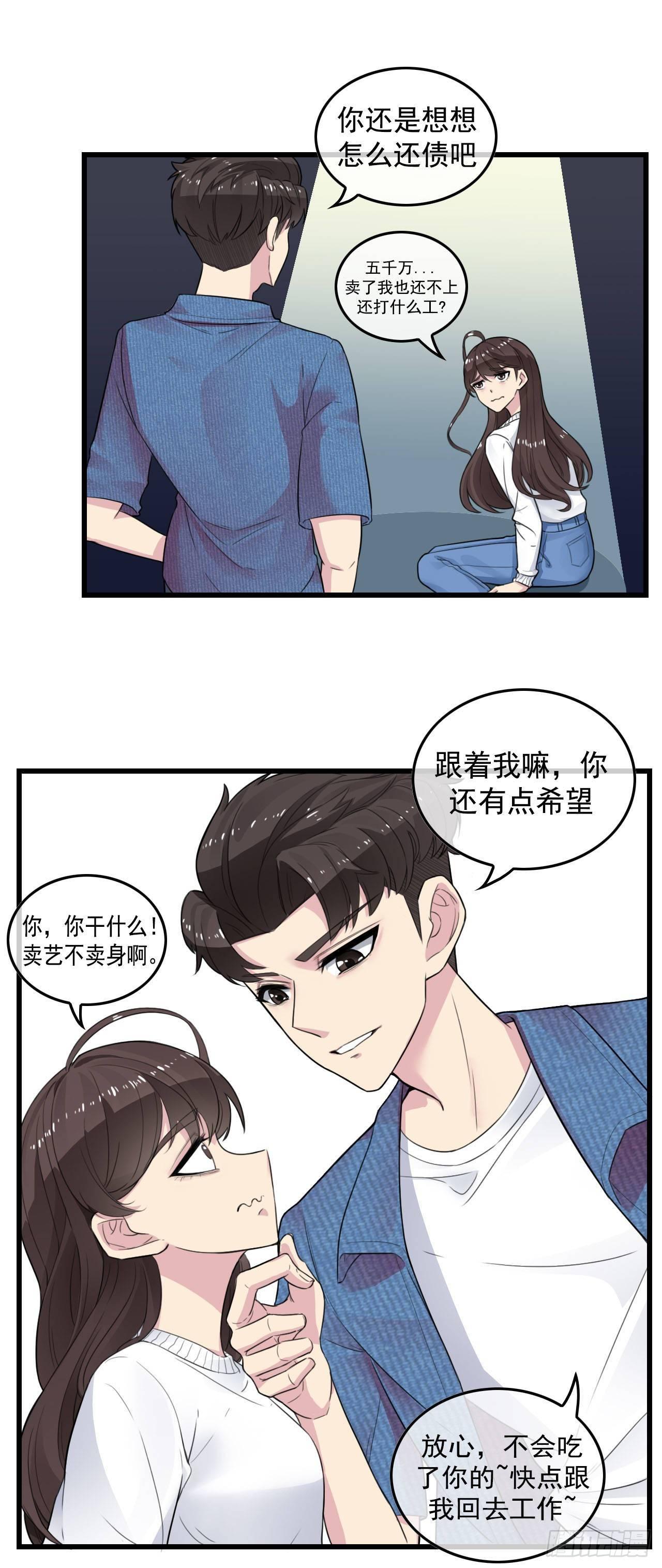 预告7