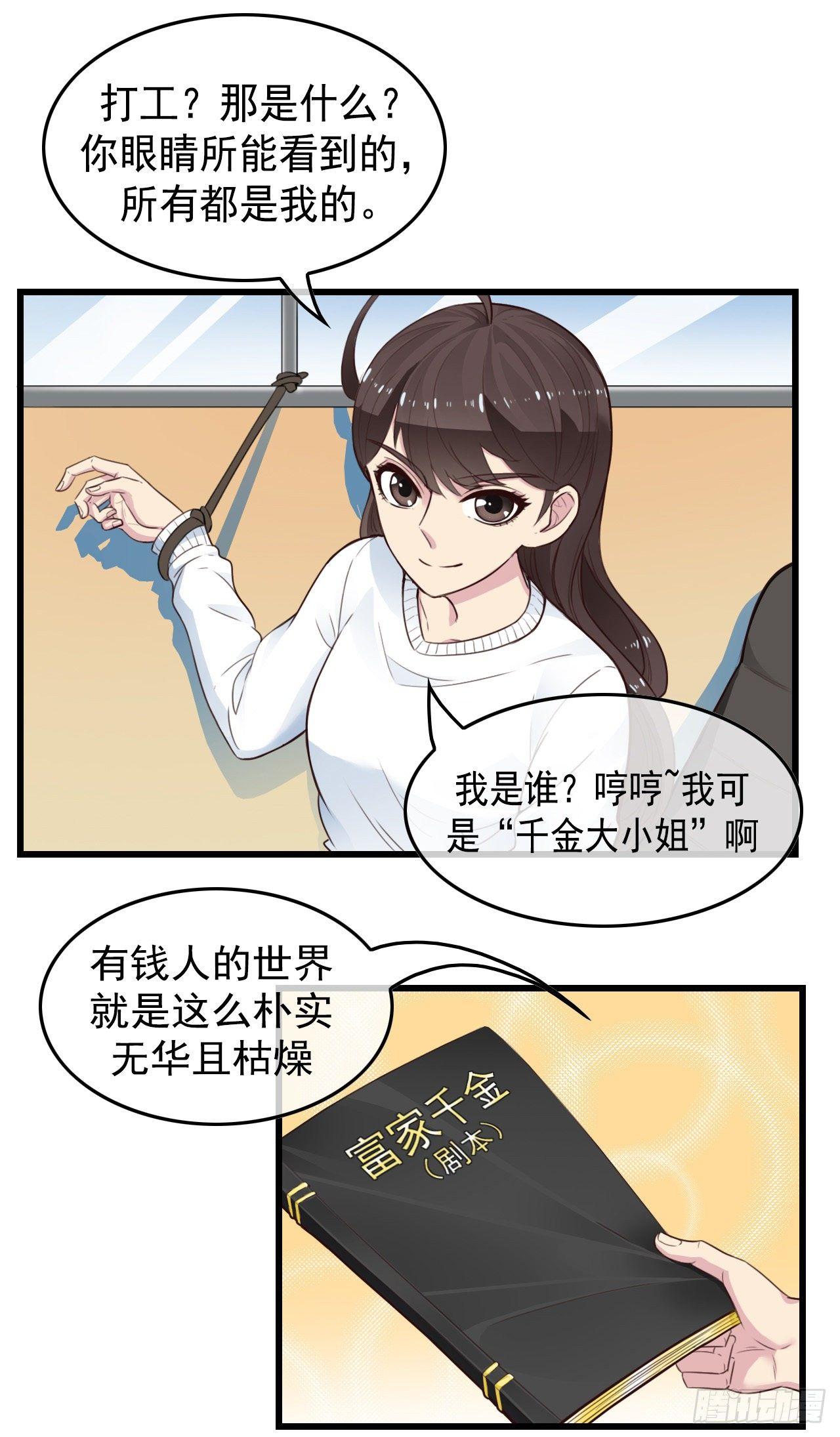 预告0