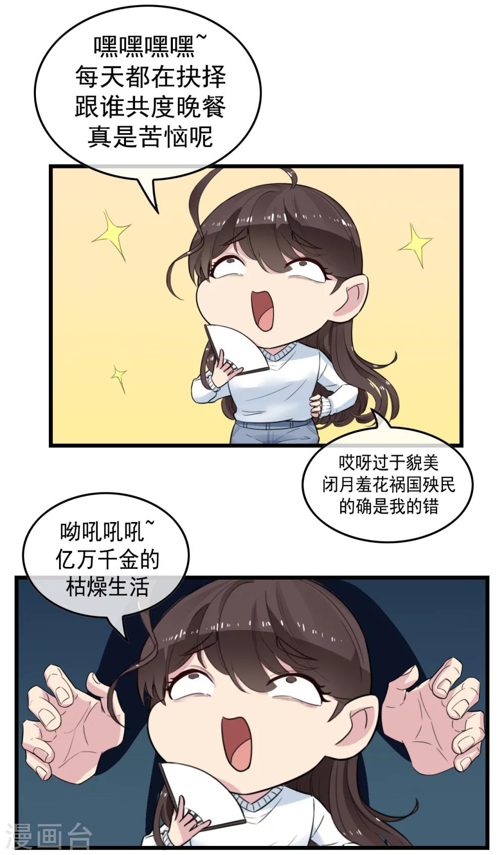 预告13