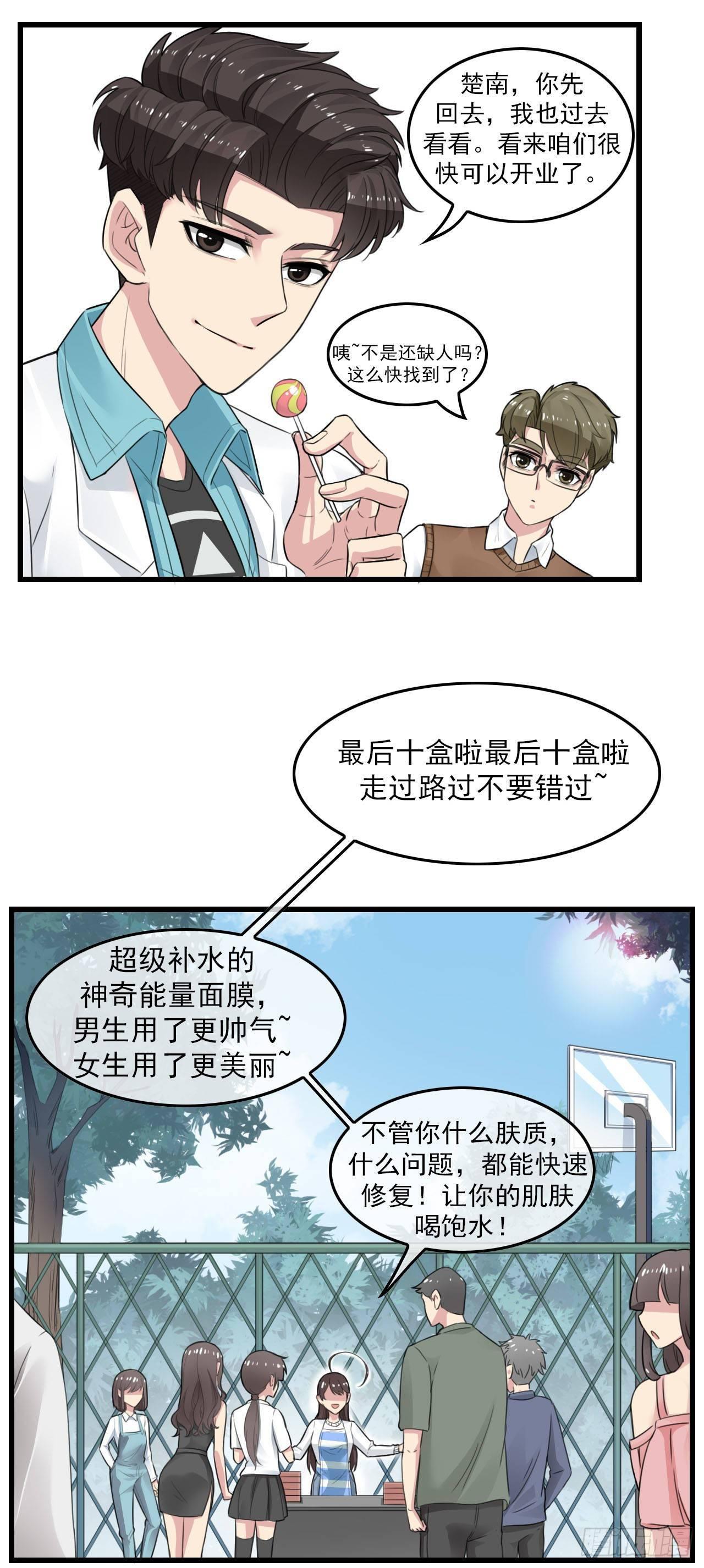 阴魂不散3
