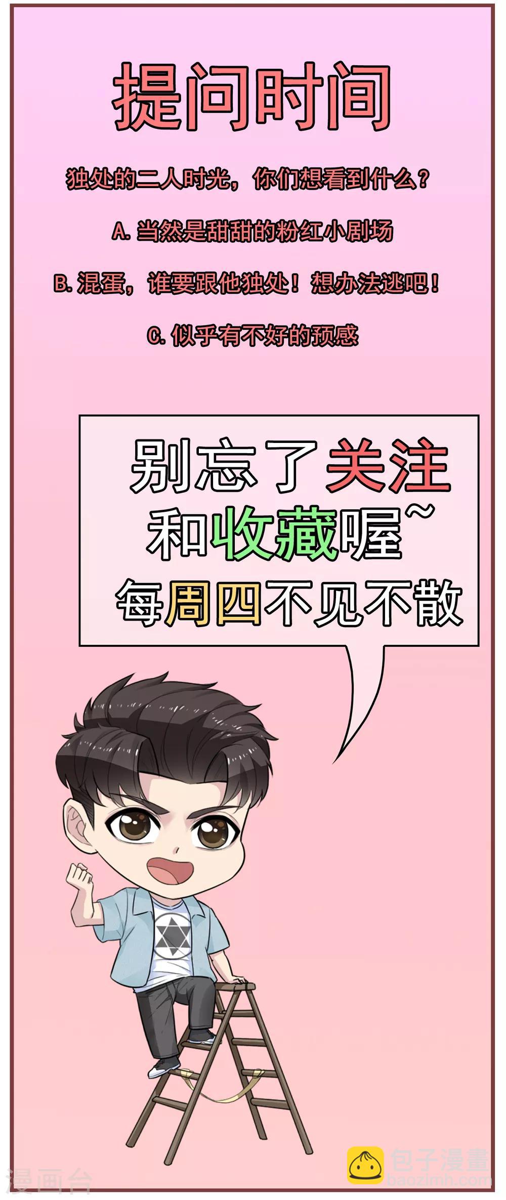 第3话 阴魂不散33