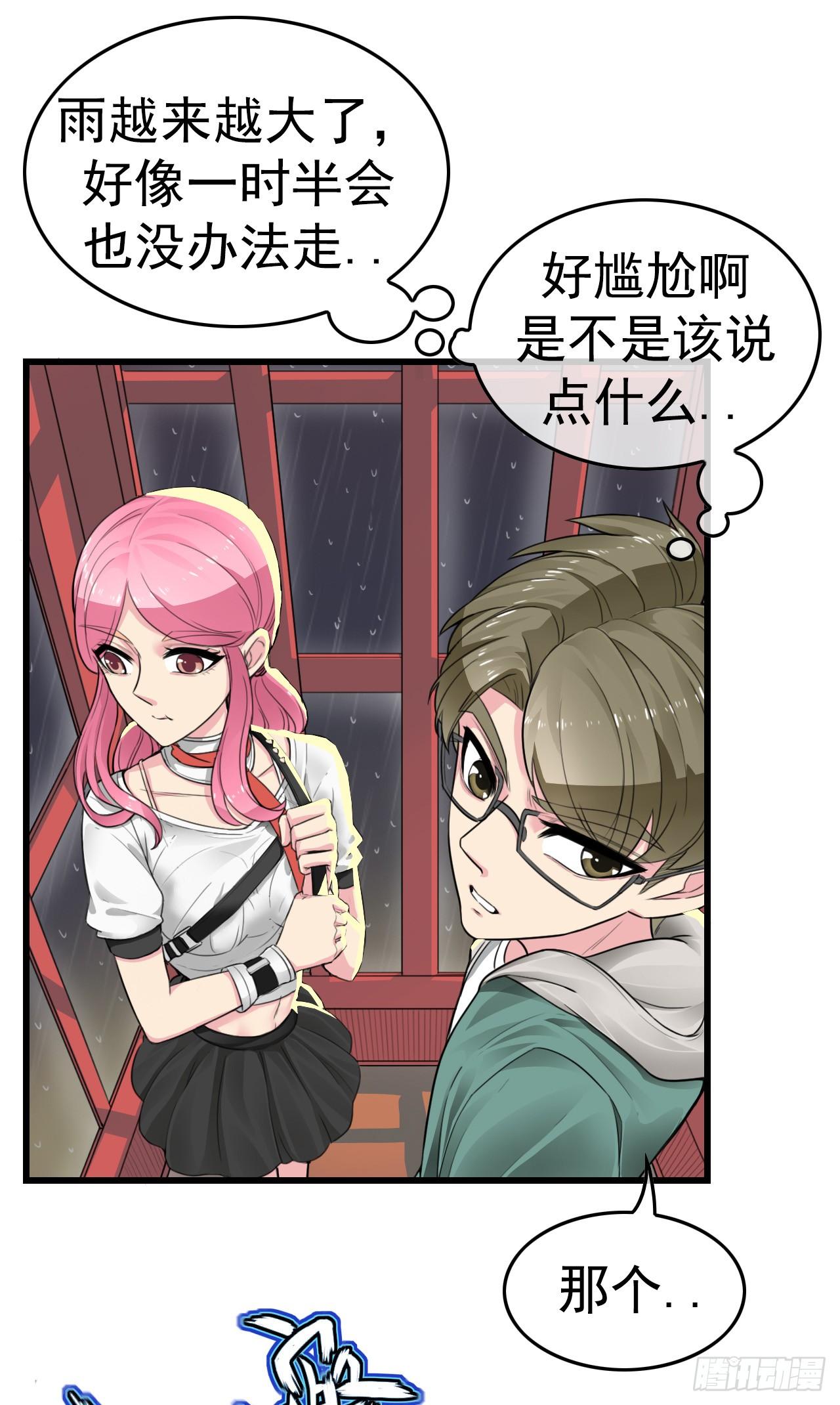 少年，今晚约吗？6