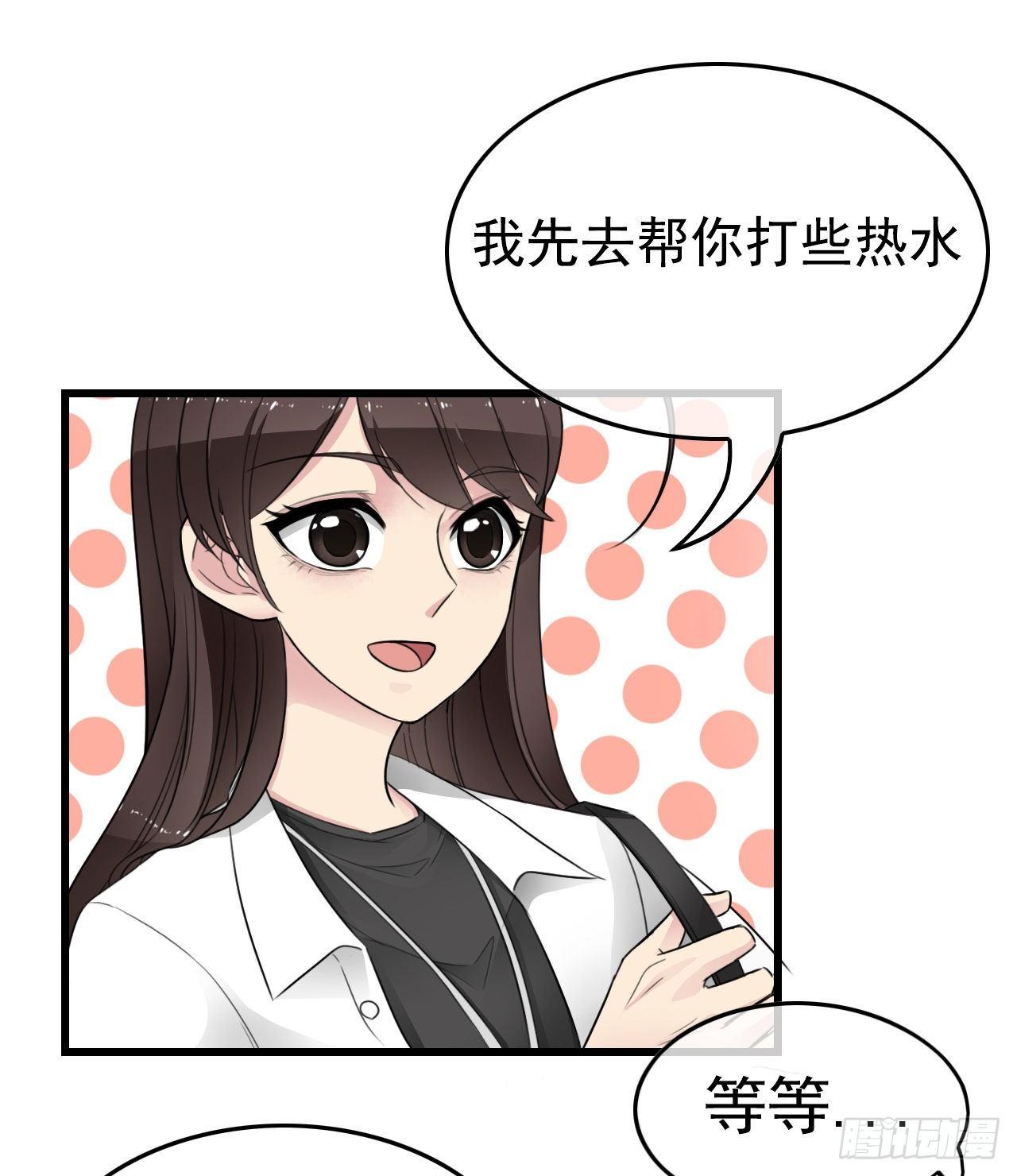 医院初遇18