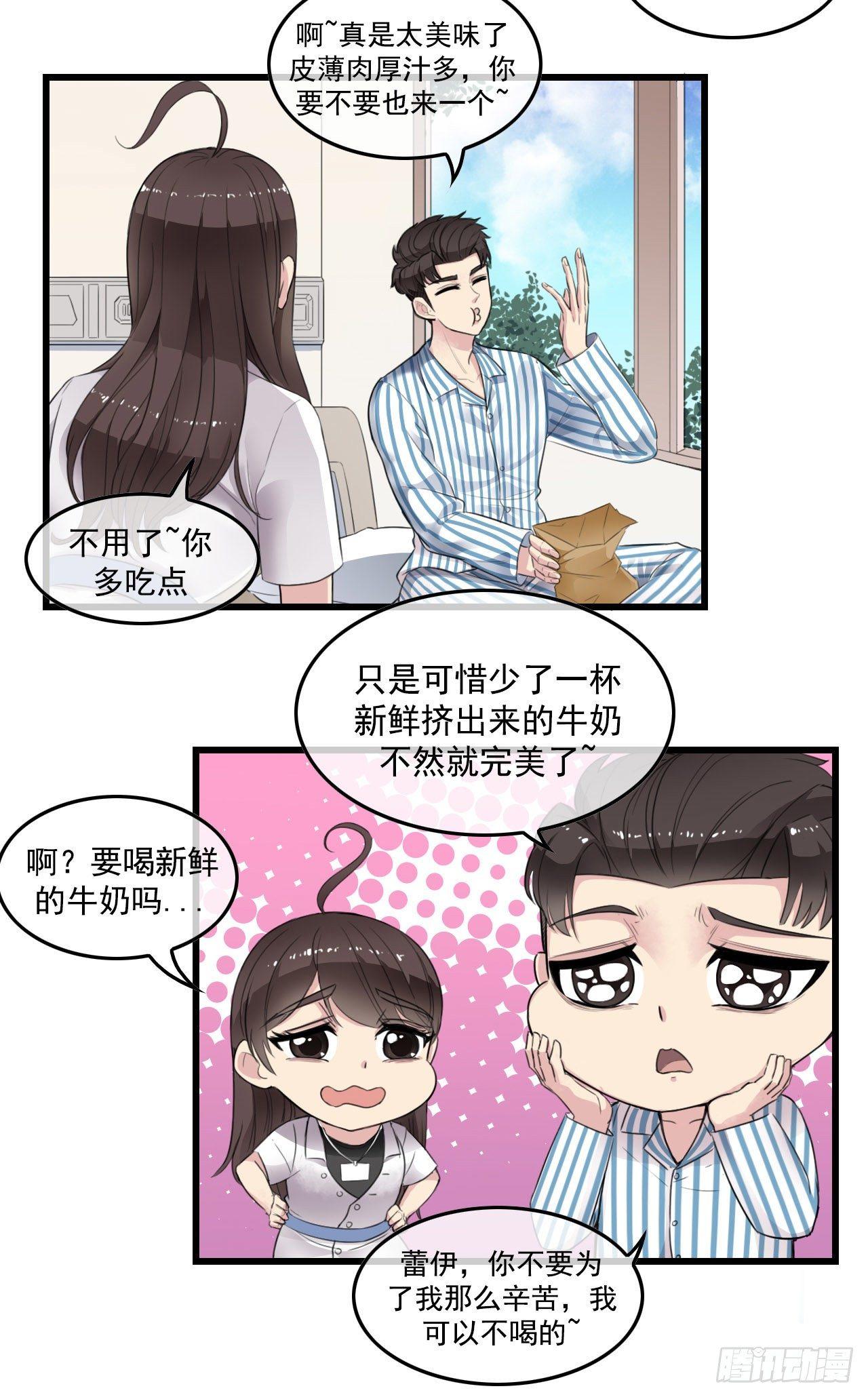 你怕不是个魔鬼吧？2