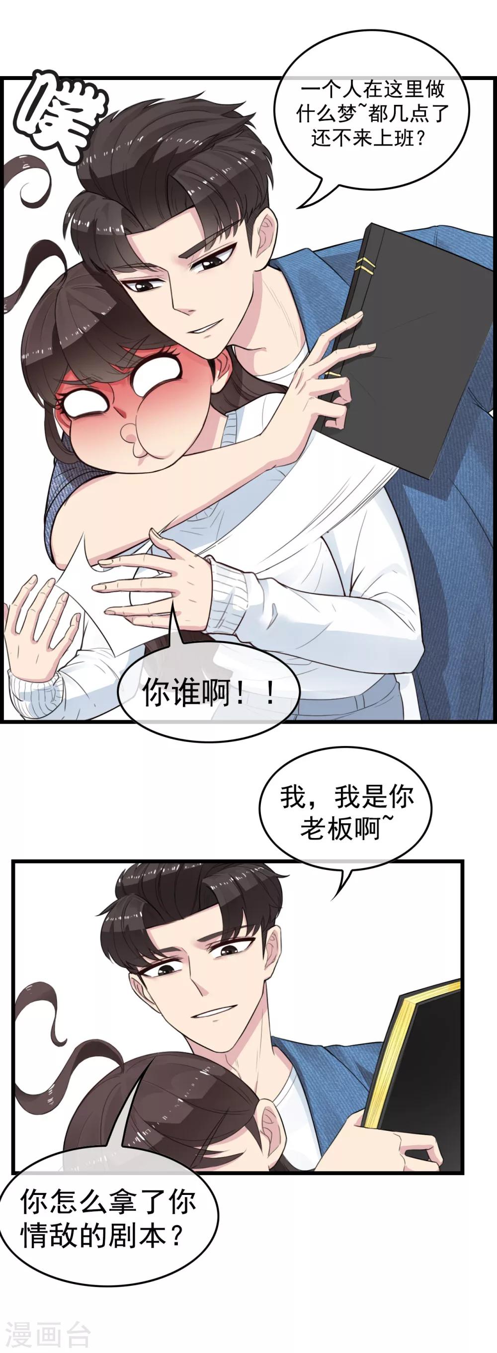 预告14