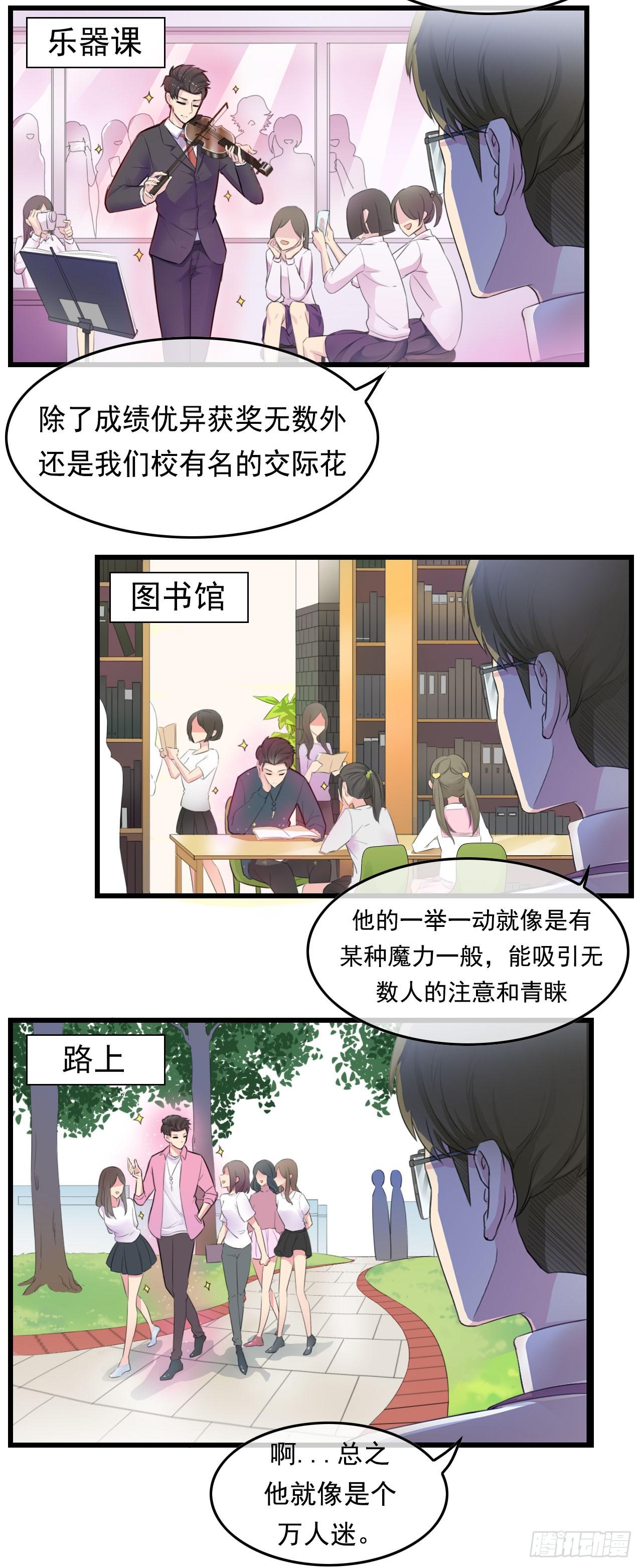 番外2
