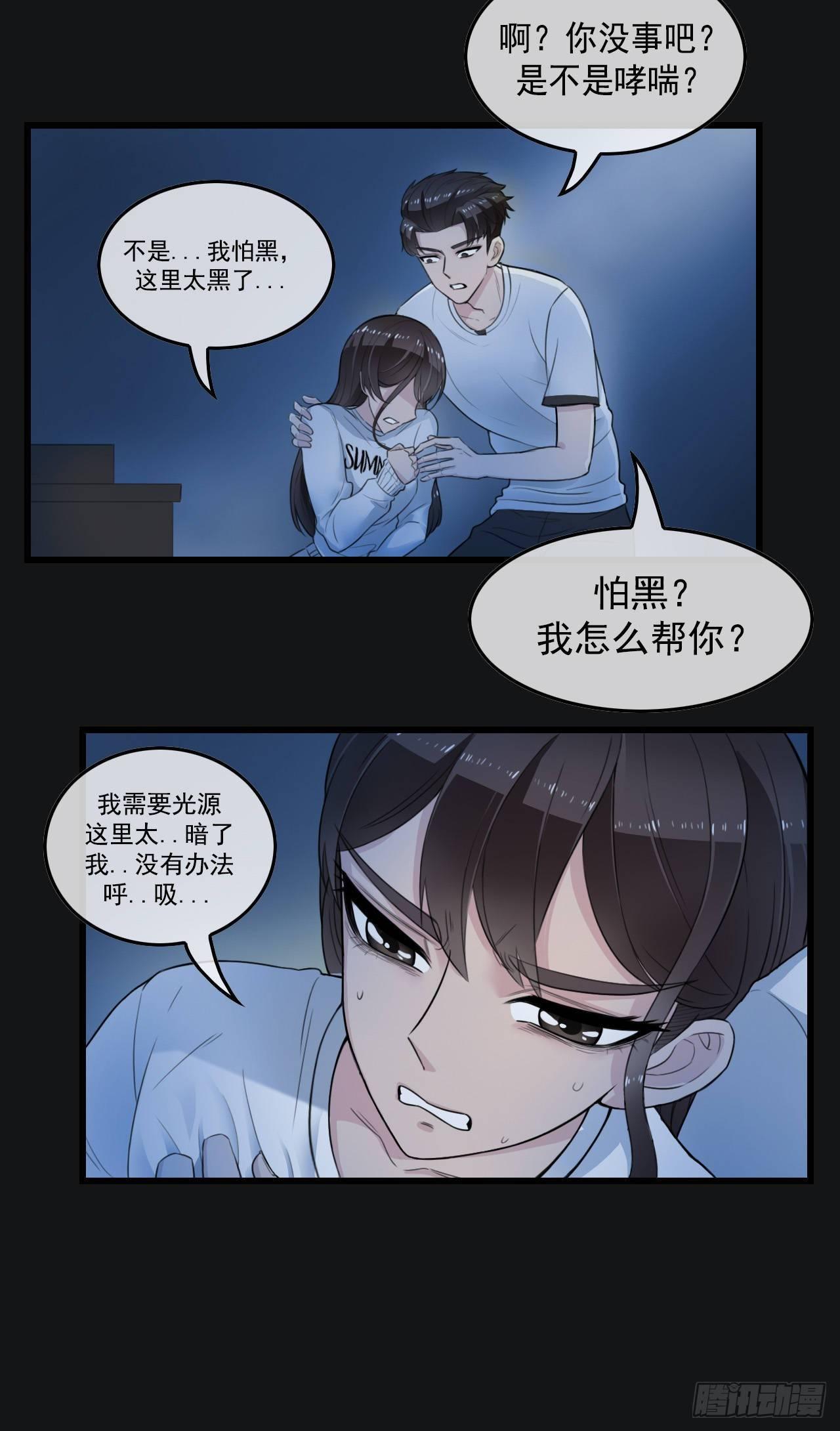 没想到你也有温柔的一面6