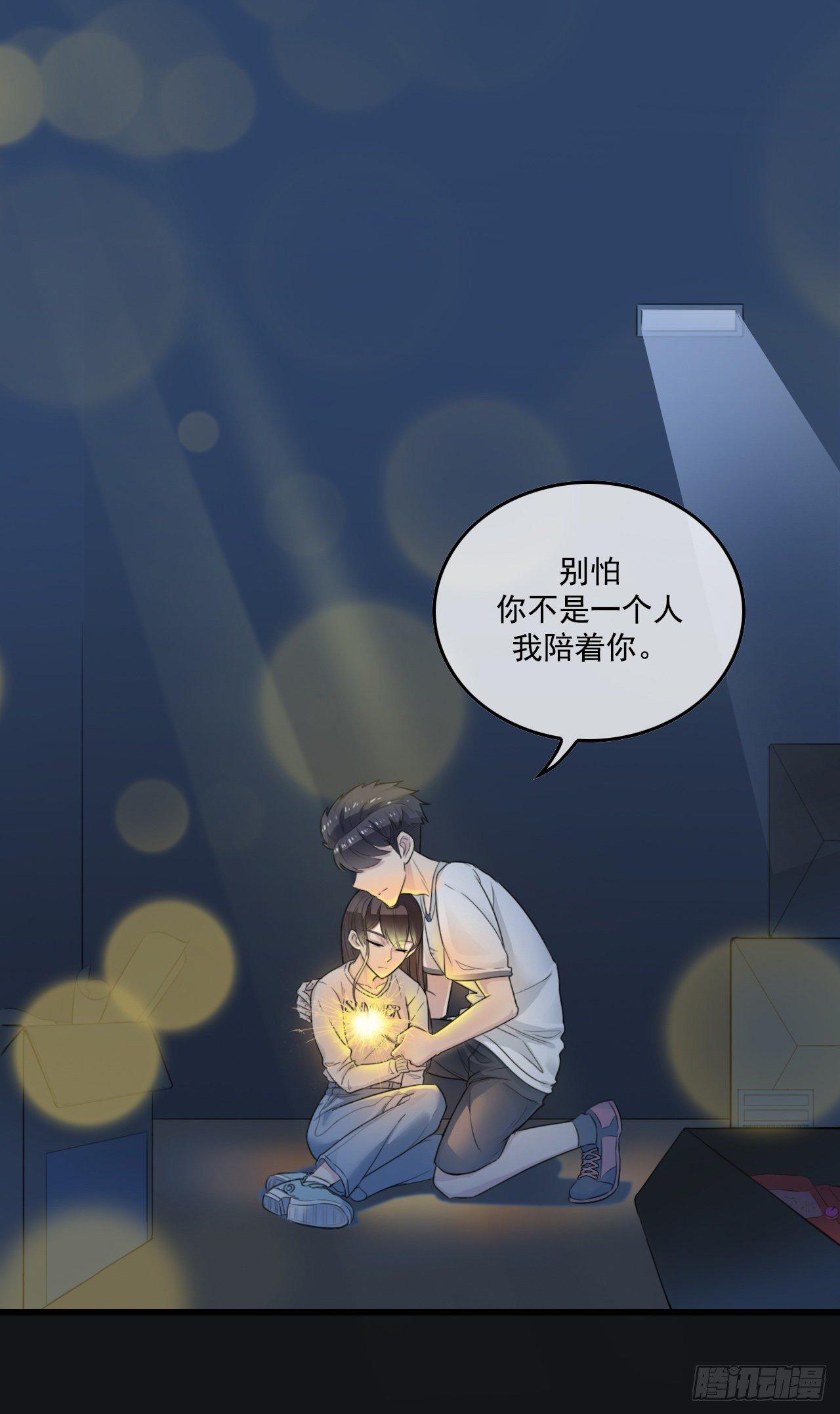 没想到你也有温柔的一面18