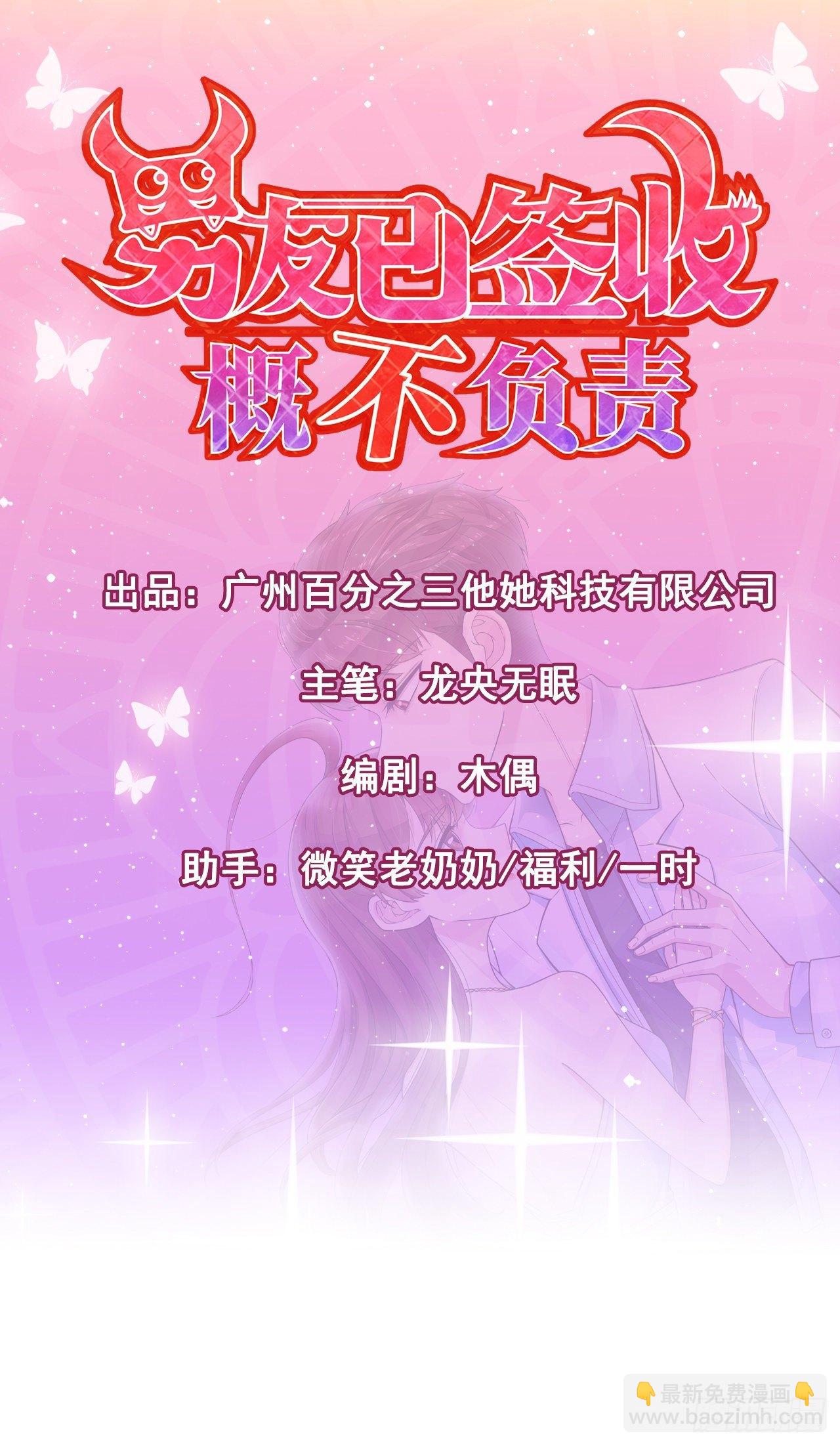 阴魂不散34