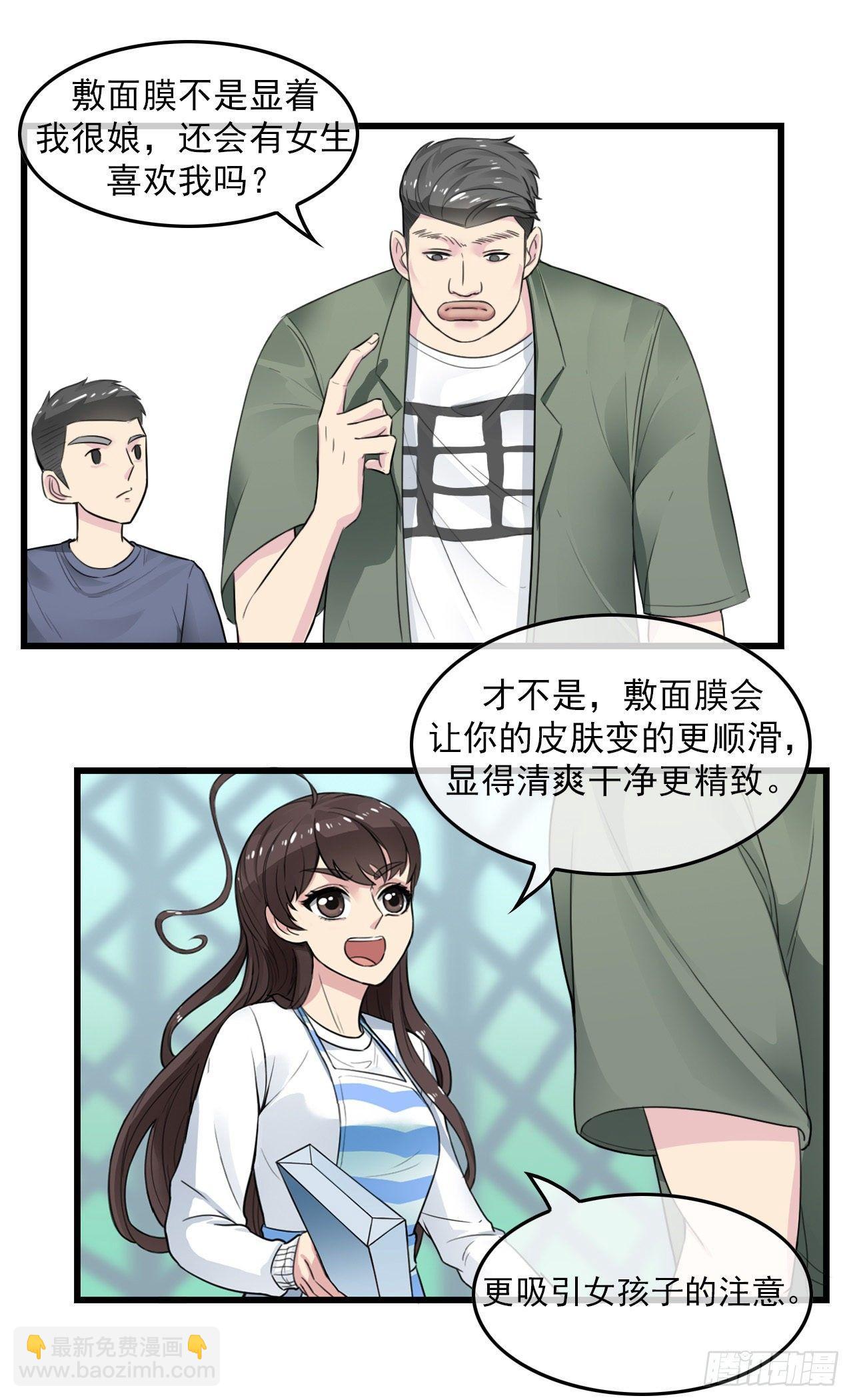 阴魂不散5