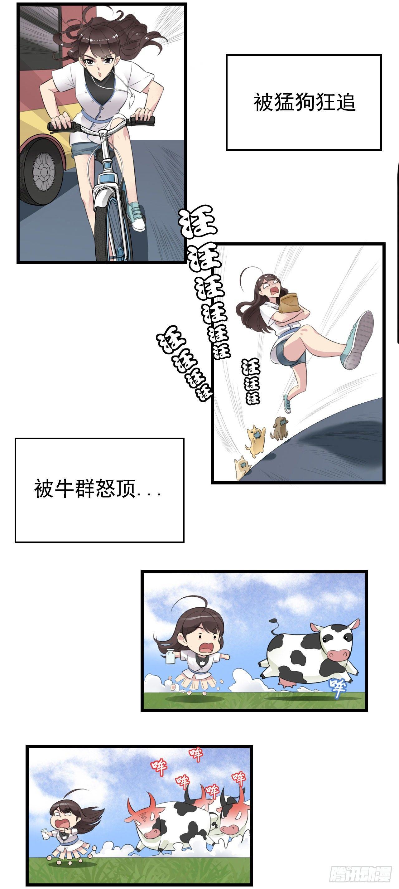 预告25