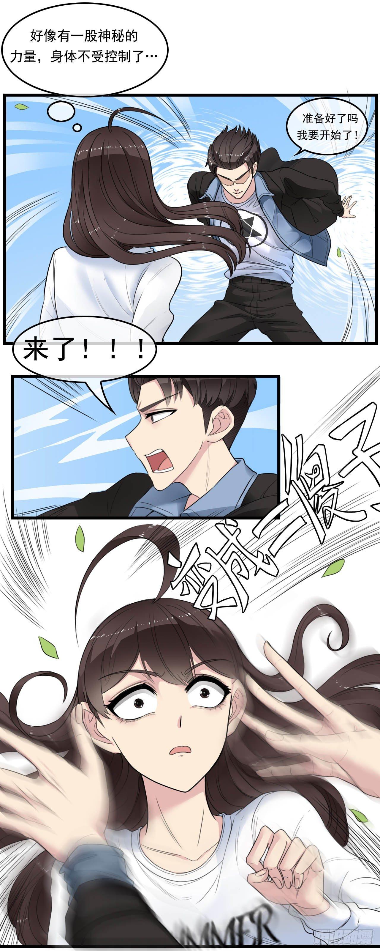 阴魂不散22
