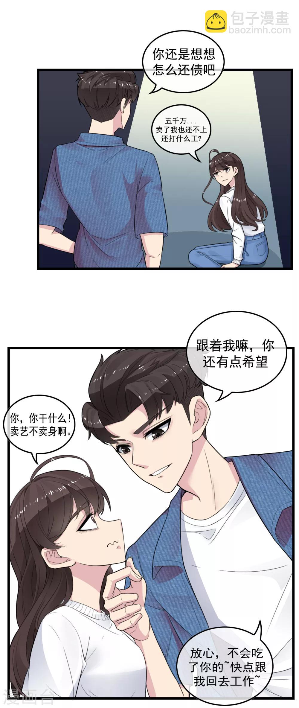 预告17
