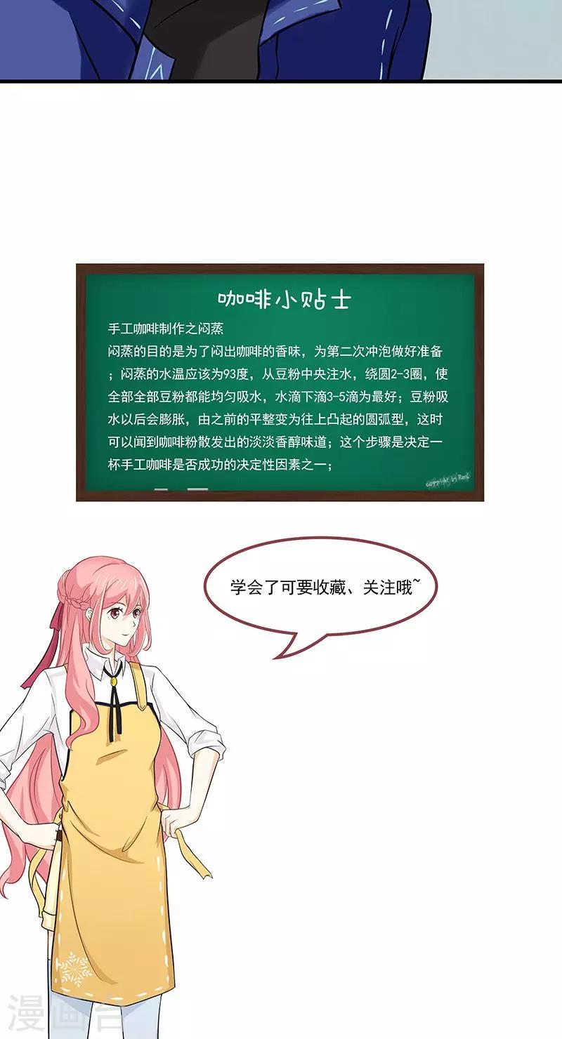 第11话 火灾229