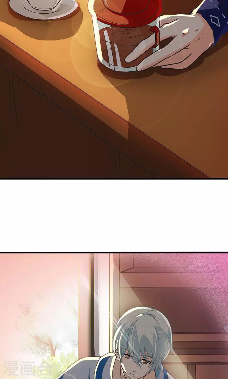 第3话 夜岚的推测16