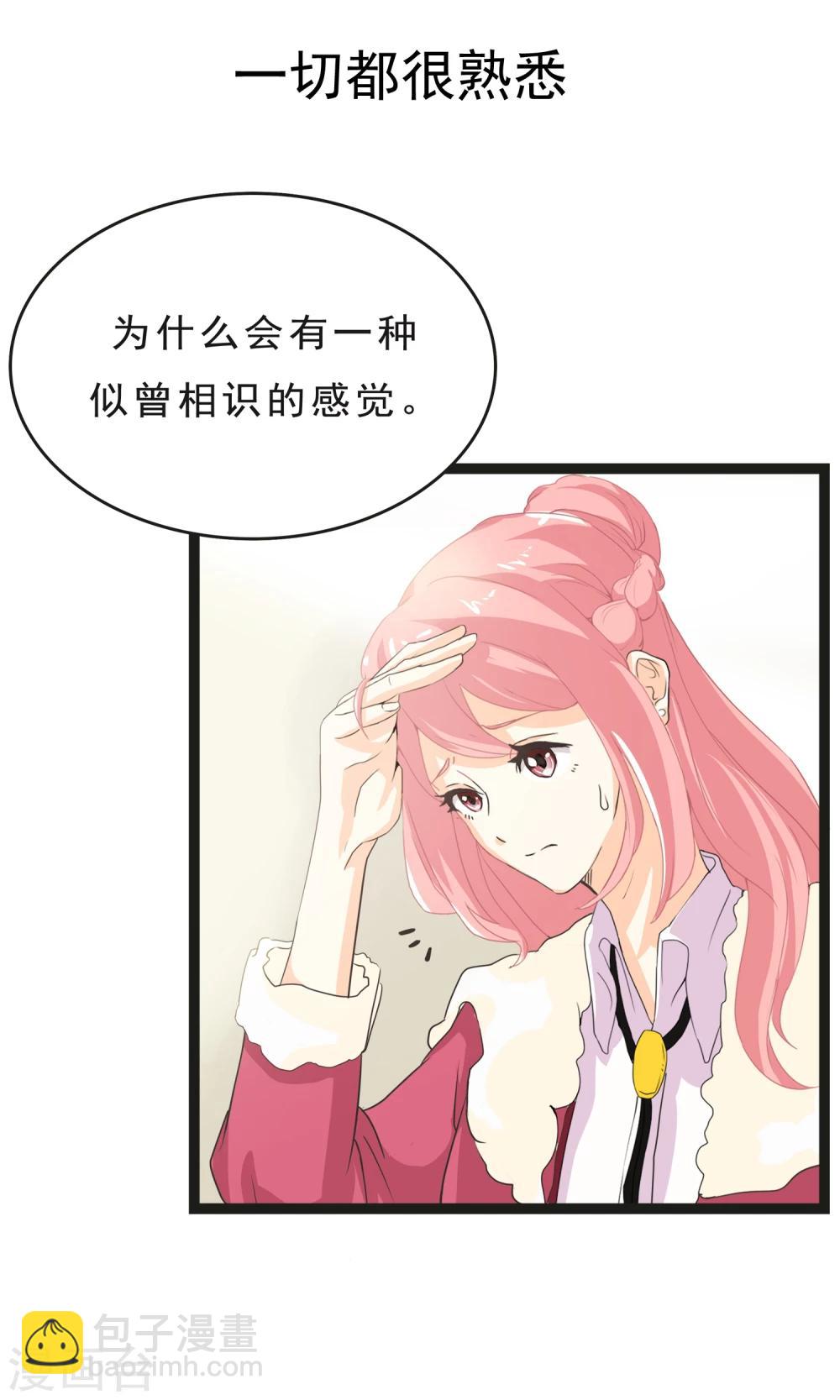 预告7