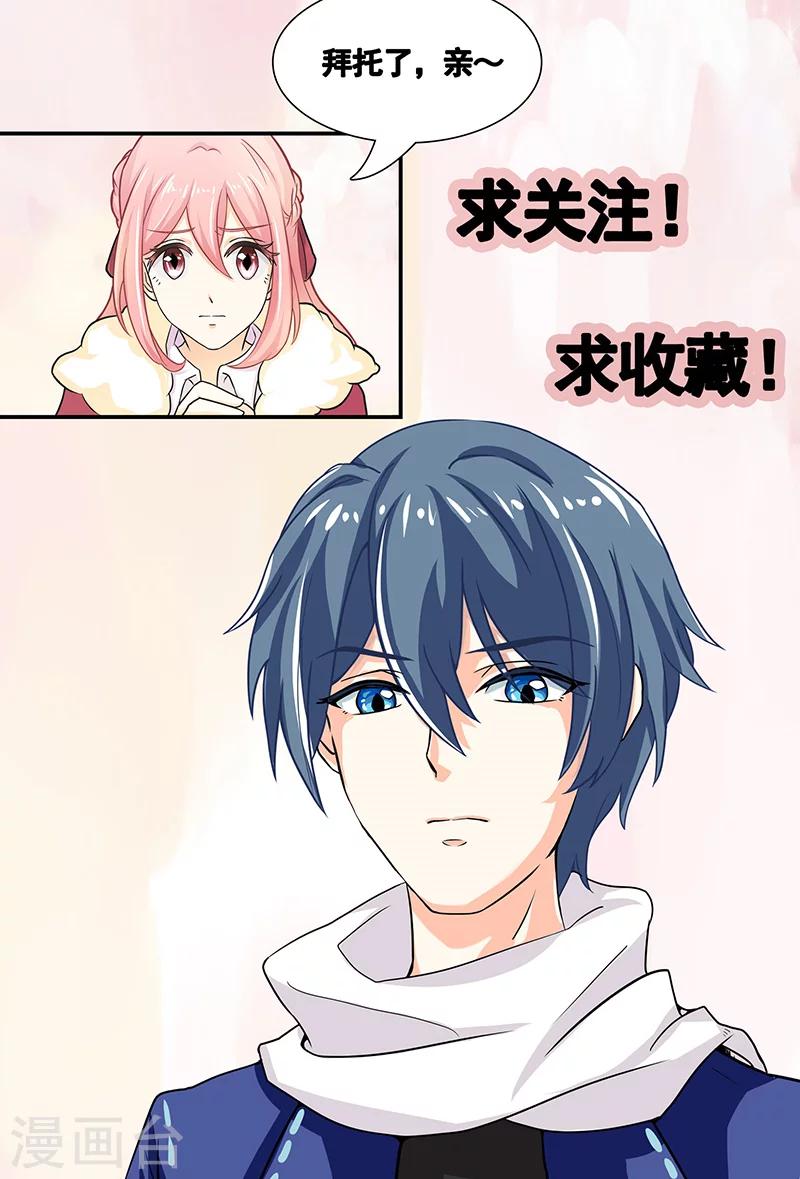 第4话 疑点重重28