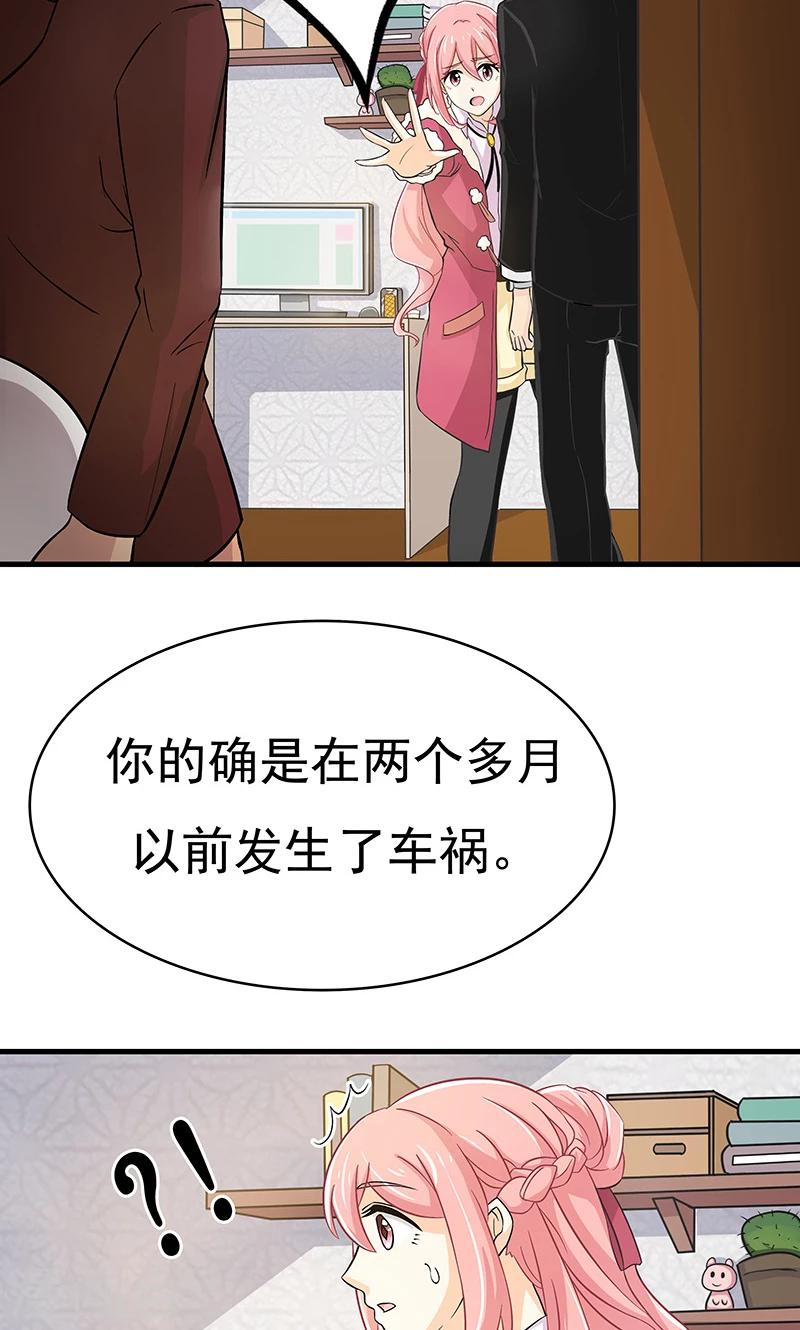 第5话 迷上加迷4