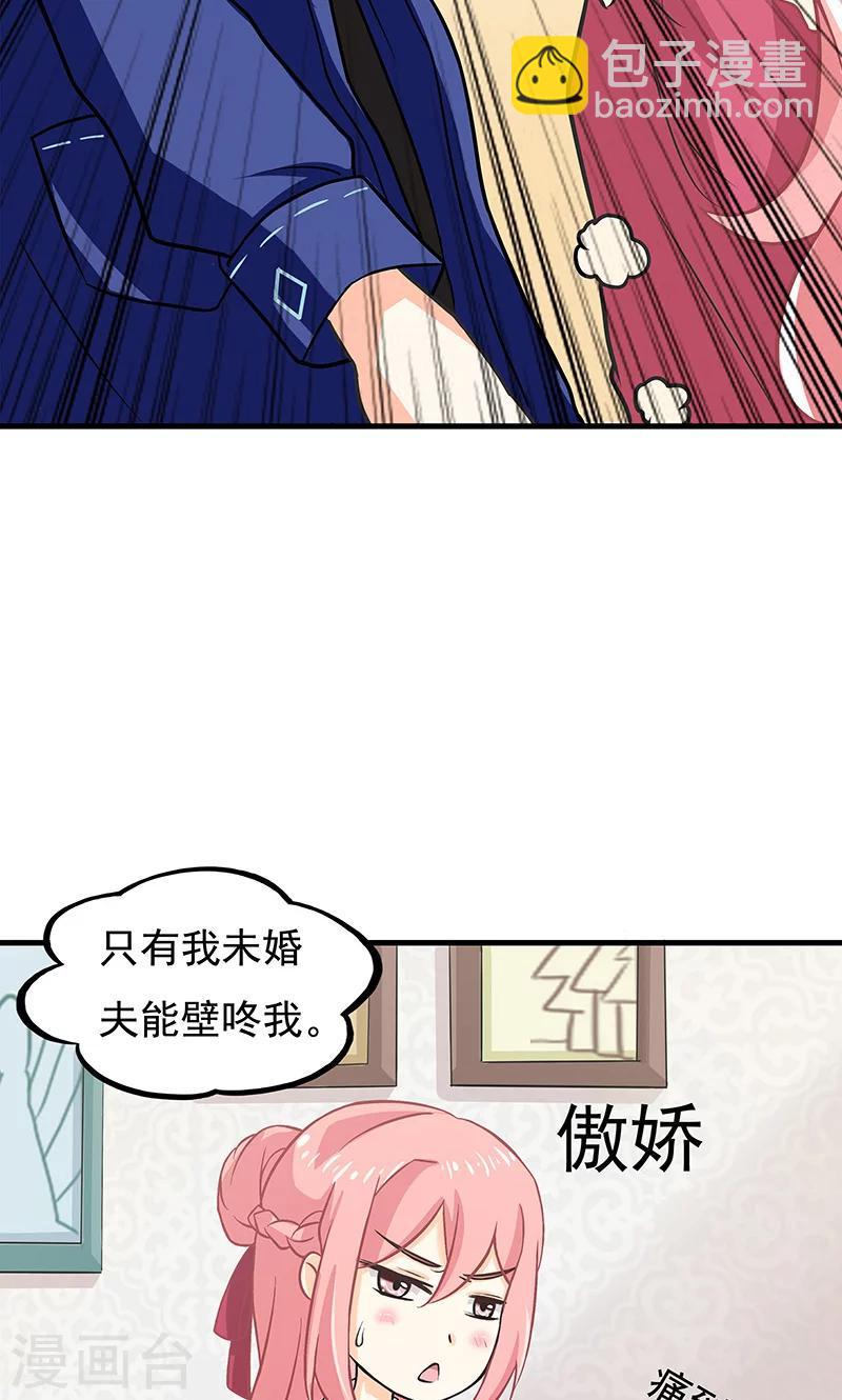 第4话 疑点重重7