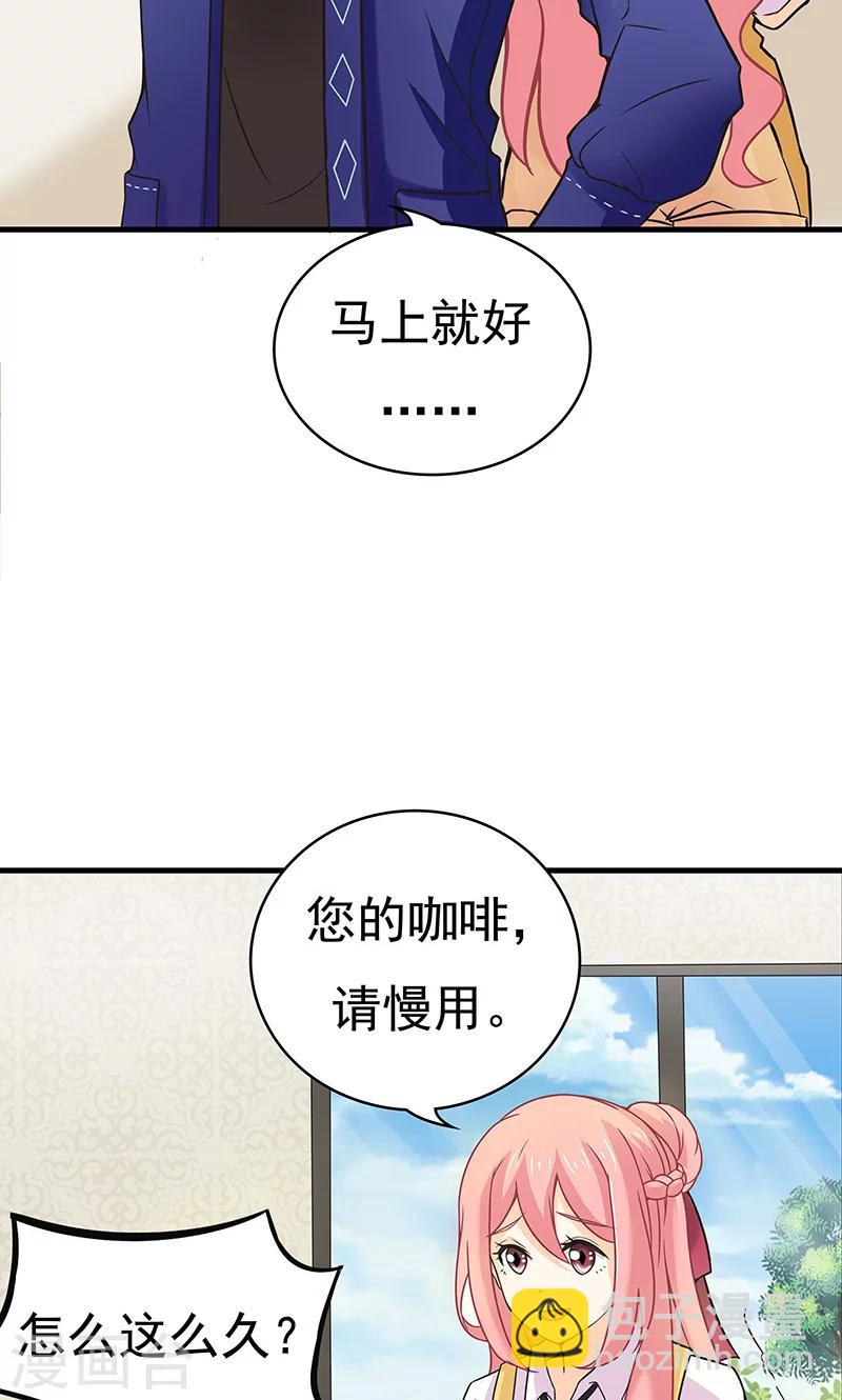 第8话 雪花11