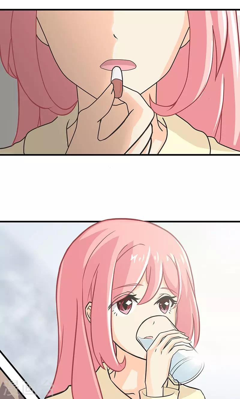 第6话 婚前恐惧症6