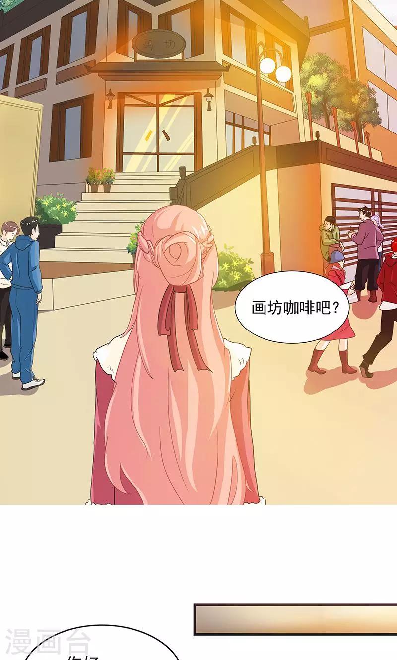 第1话 失忆醒来25