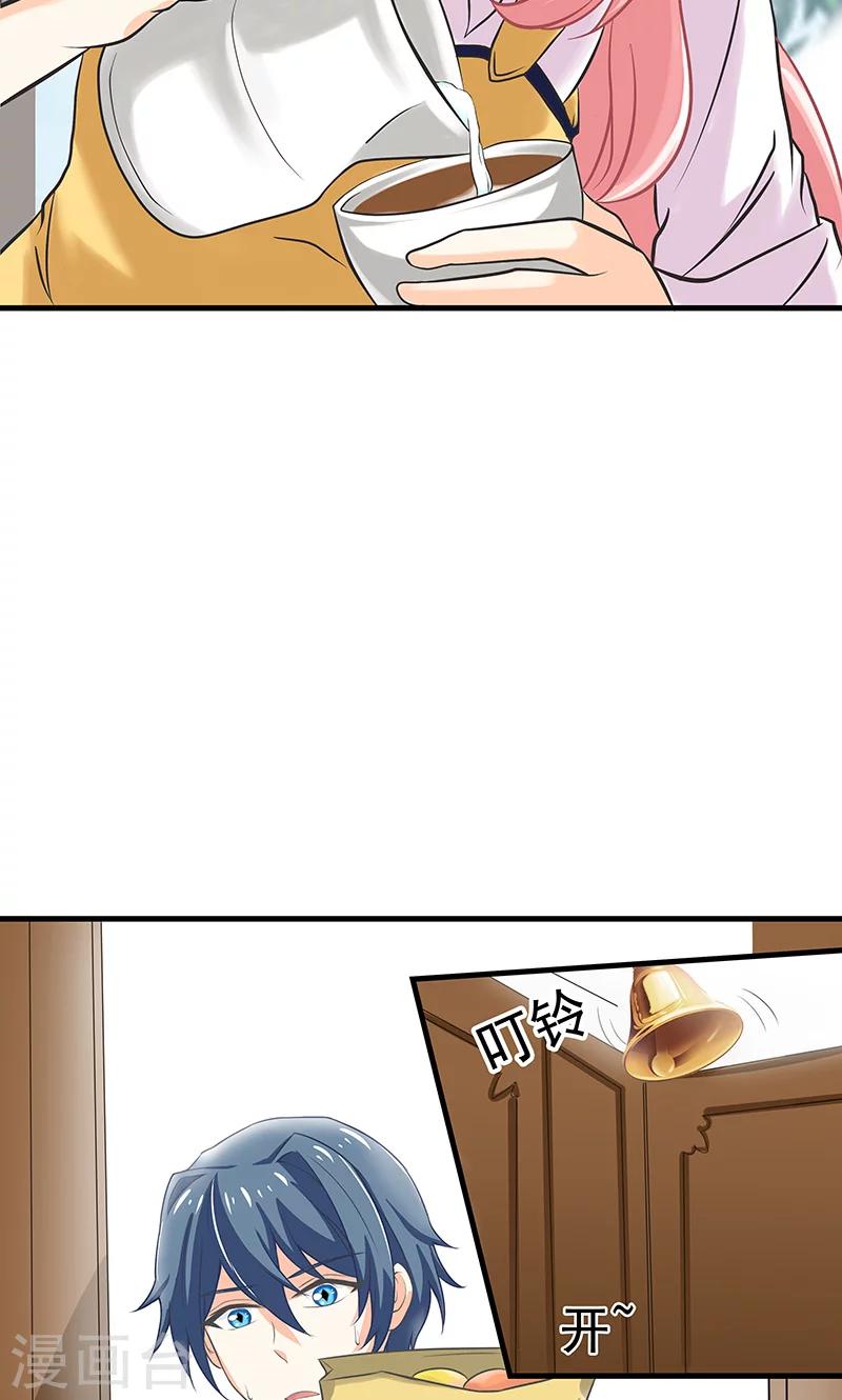 第7话 一杯咖啡21