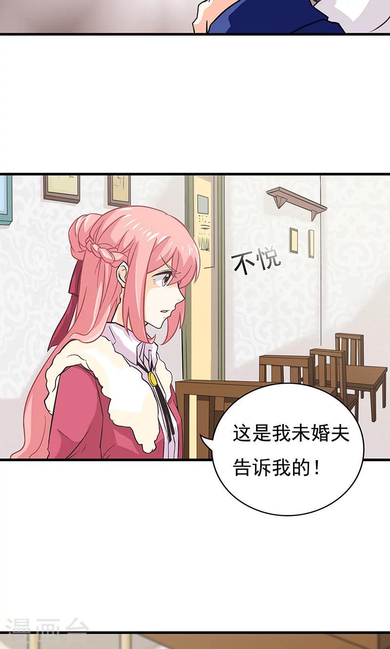 第4话 疑点重重9