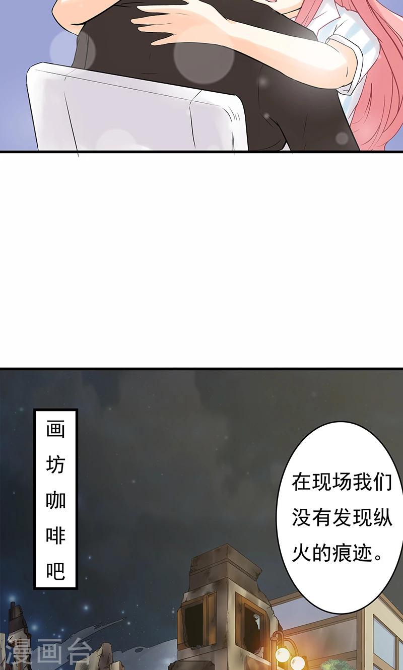 第12话 意外20