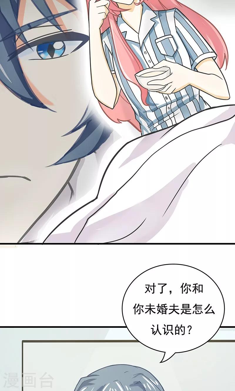 第13话 甜蜜回忆122