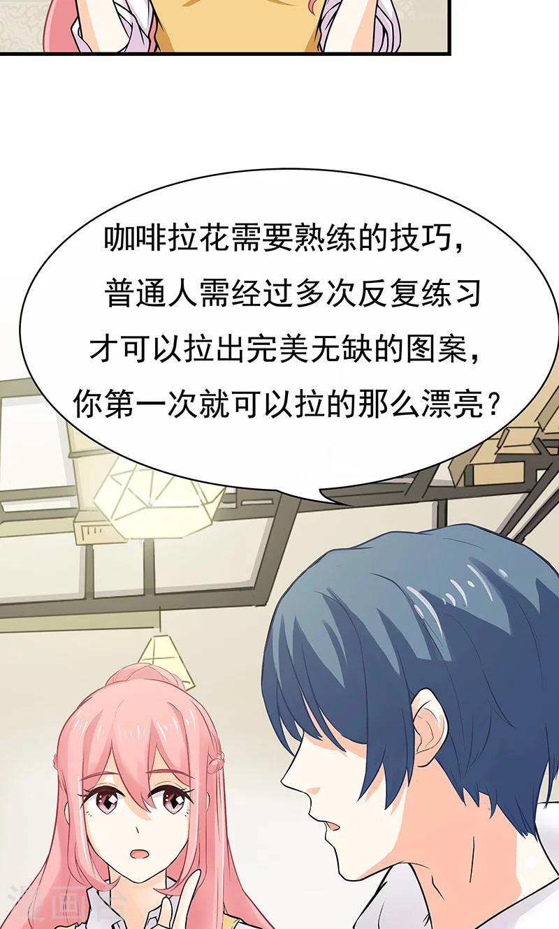 第8话 雪花3