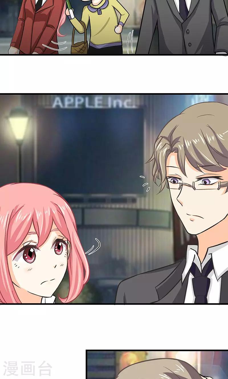 第14话 甜蜜回忆216